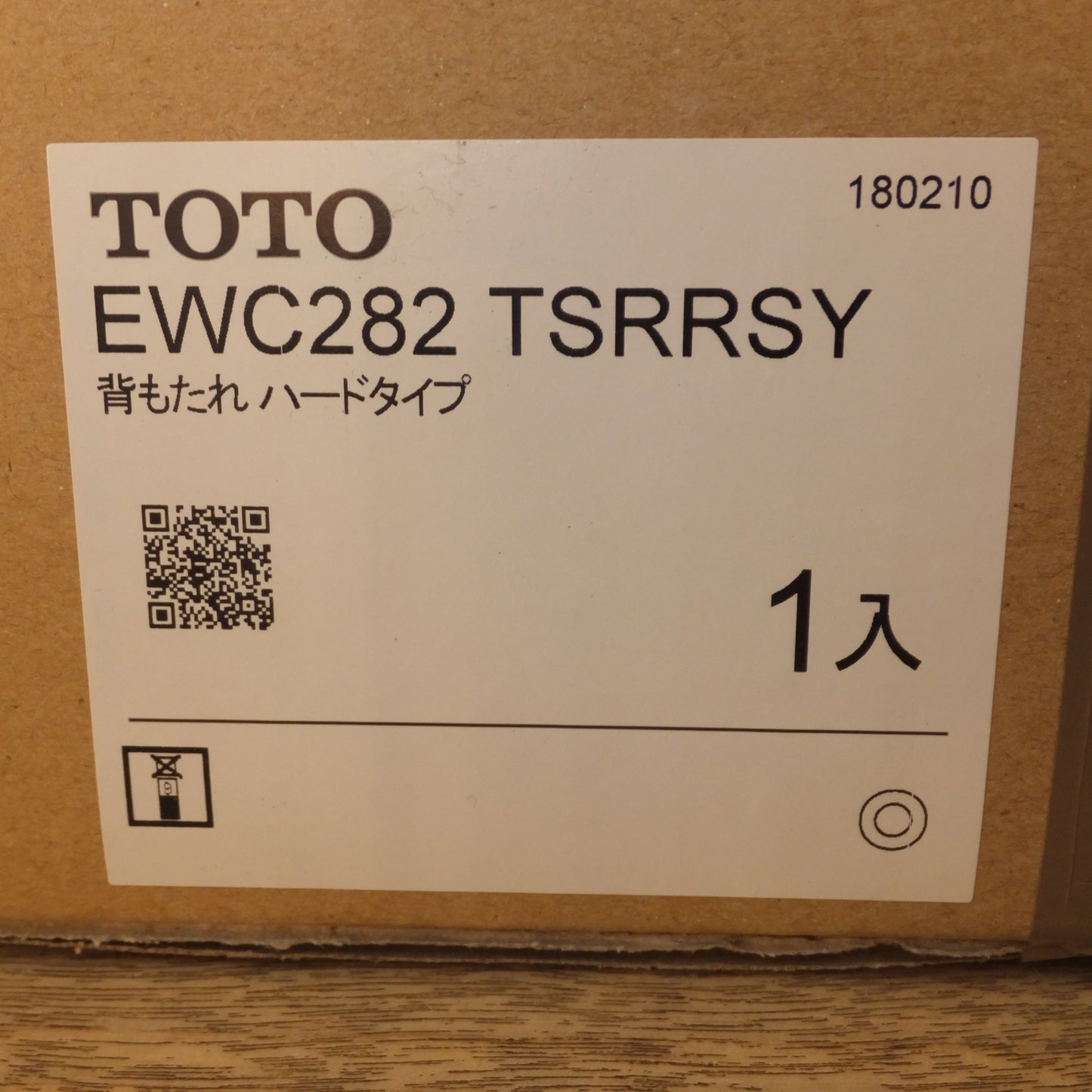 [送料無料] 未使用★TOTO 背もたれ ハードタイプ EWC282 TSRRSY★