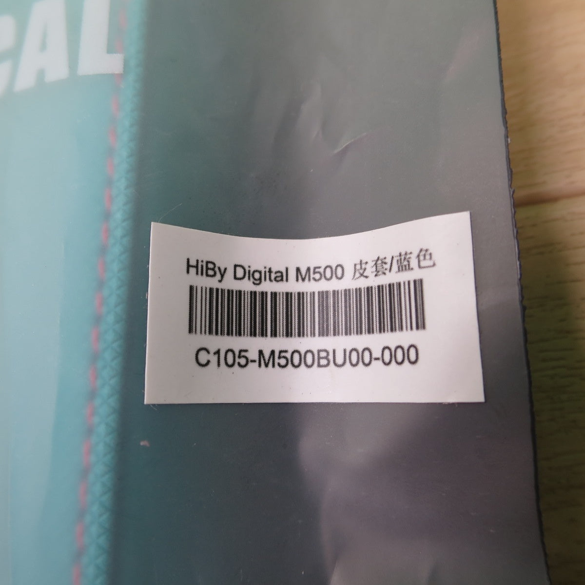 未使用☆HIBY Digital M500 専用 レザー ケース 初音ミク モデル C105-M500BU00-000 Hatsune Miku デジタル オーディオ プレーヤー ケース☆