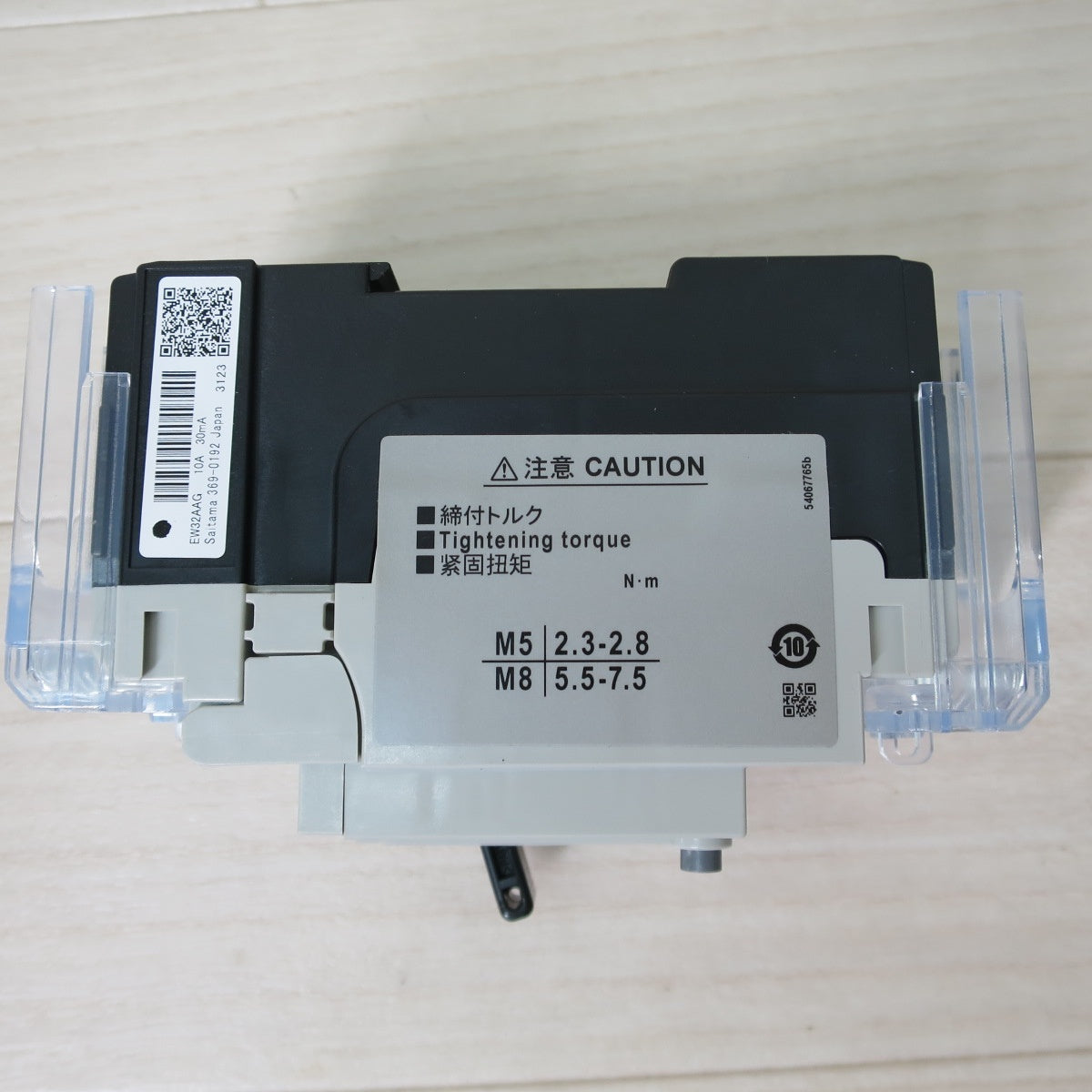 [送料無料] 未使用☆富士電機 一般配線用 漏電遮断器 EW32AAG-2P010 漏電ブレーカー☆