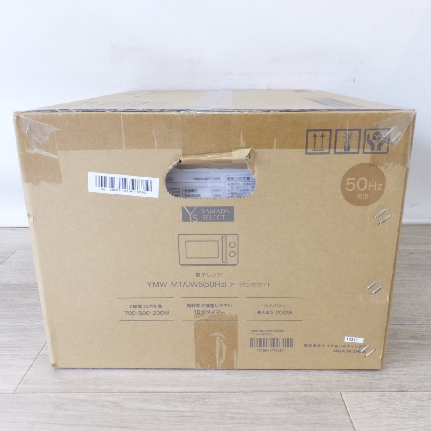 [送料無料] 未使用★ヤマダ YAMADA SELECT 電子レンジ YMW-M17JW5 アーバンホワイト　50Hz専用 東日本★