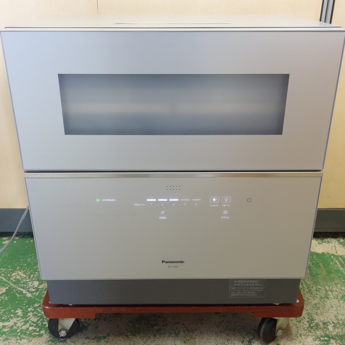 [送料無料] ☆パナソニック 電気 食器洗い 乾燥機 食洗機 NP-TZ300-S 2020年製 Panasonic 現状品☆