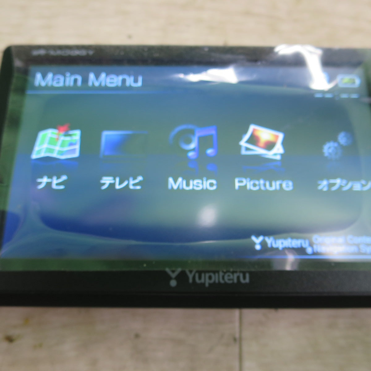 [送料無料] キレイ☆Yupiteru ユピテル 5インチ ワンセグ ナビ YPB554 MOGGY スタンド シガー電源付き セット ポータブル カーナビ☆