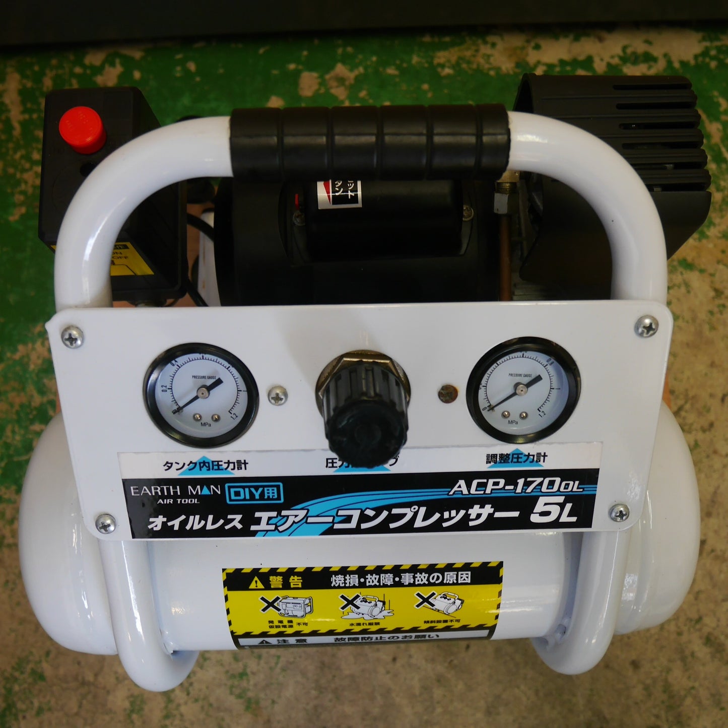 [送料無料] キレイ☆EARTH MAN 高儀 オイルレス エアー コンプレッサー ACP-170OL 5L エア ツール 工具 アースマン 100V☆