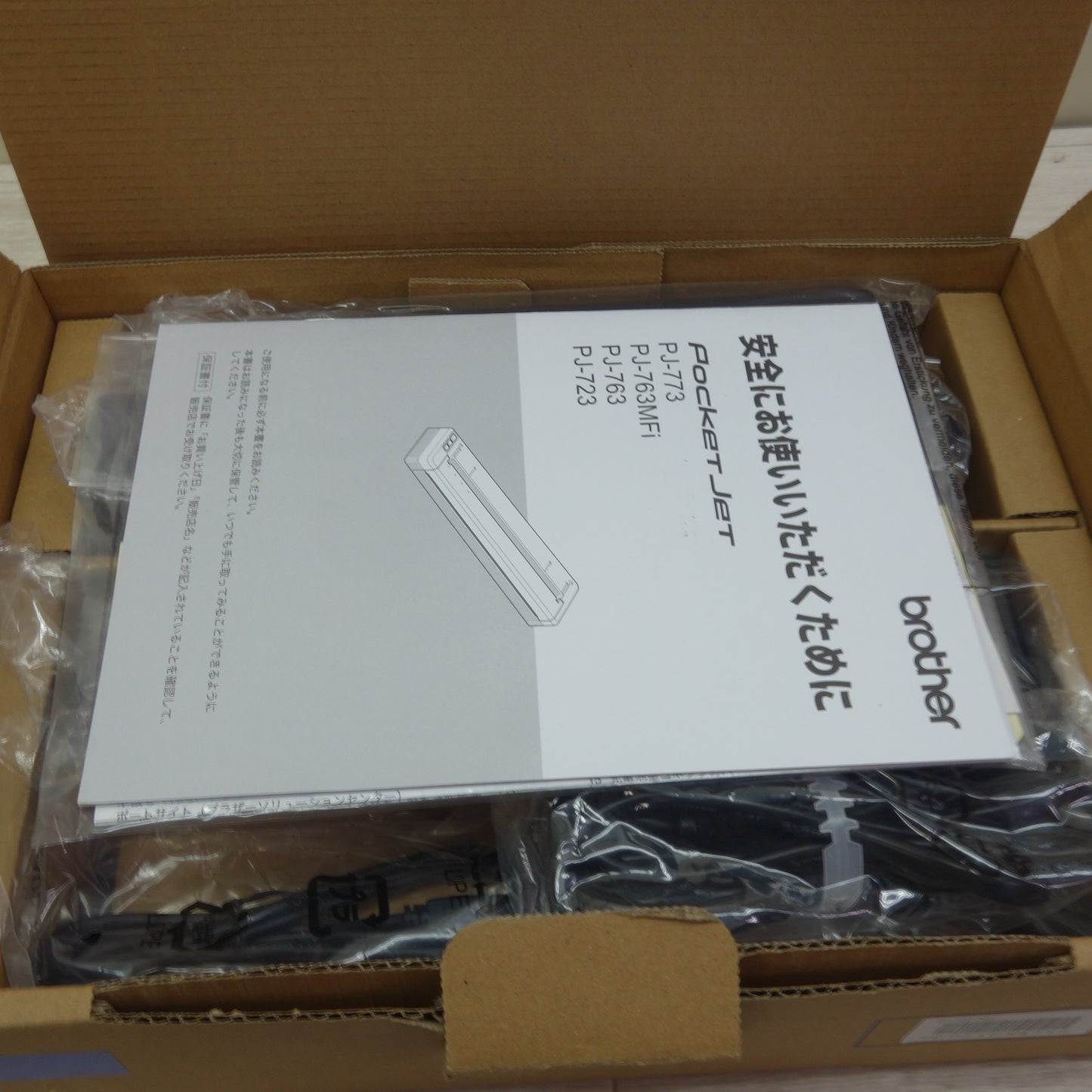 [送料無料] 未使用!3点まとめ売り☆ブラザー 超小型 モバイル A4 プリンタ PocketJet PJ-763MFi / カーアダプター PA-CD-600CG / 感熱紙  PA-C-411 brother☆