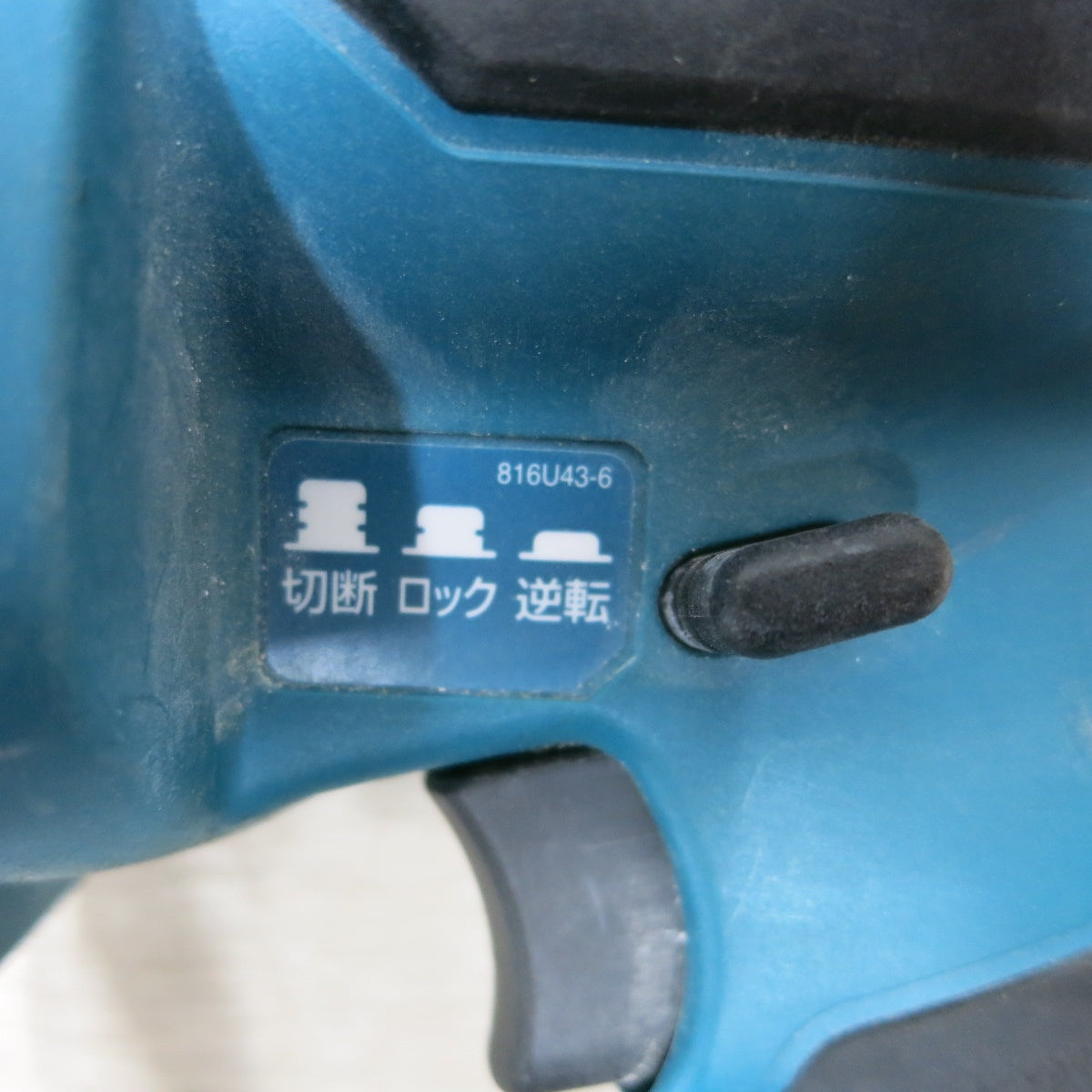[送料無料] ◆マキタ 充電式 全ネジ カッター 14.4V/18V SC102D 本体のみ 電動 工具◆