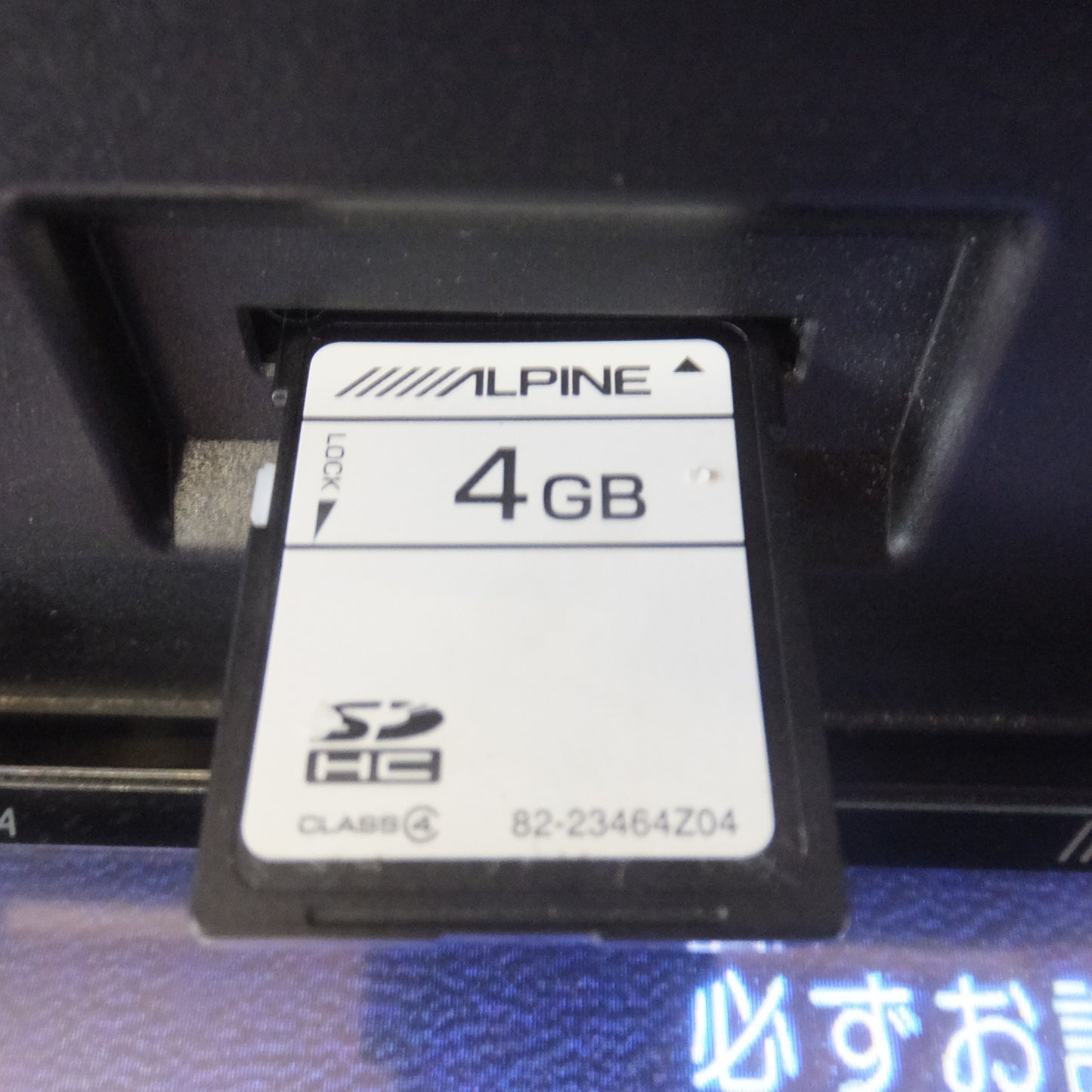 [送料無料] 現状品★アルパイン ALPINE 8型スーパークリアLED液晶WVGAナビゲーション X008V　地図SDなし　トヨタ ノア 専用(32)★