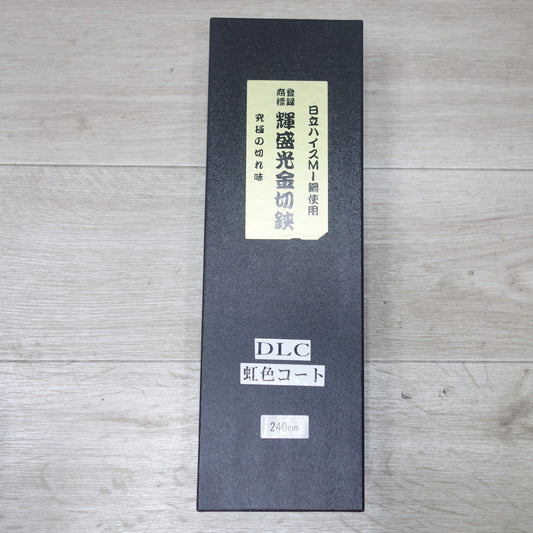 [送料無料] 未使用◆日立 輝盛光金切鋏 ハイスM1鋼使用 240mm はさみ ハサミ ハンド ツール 工具◆