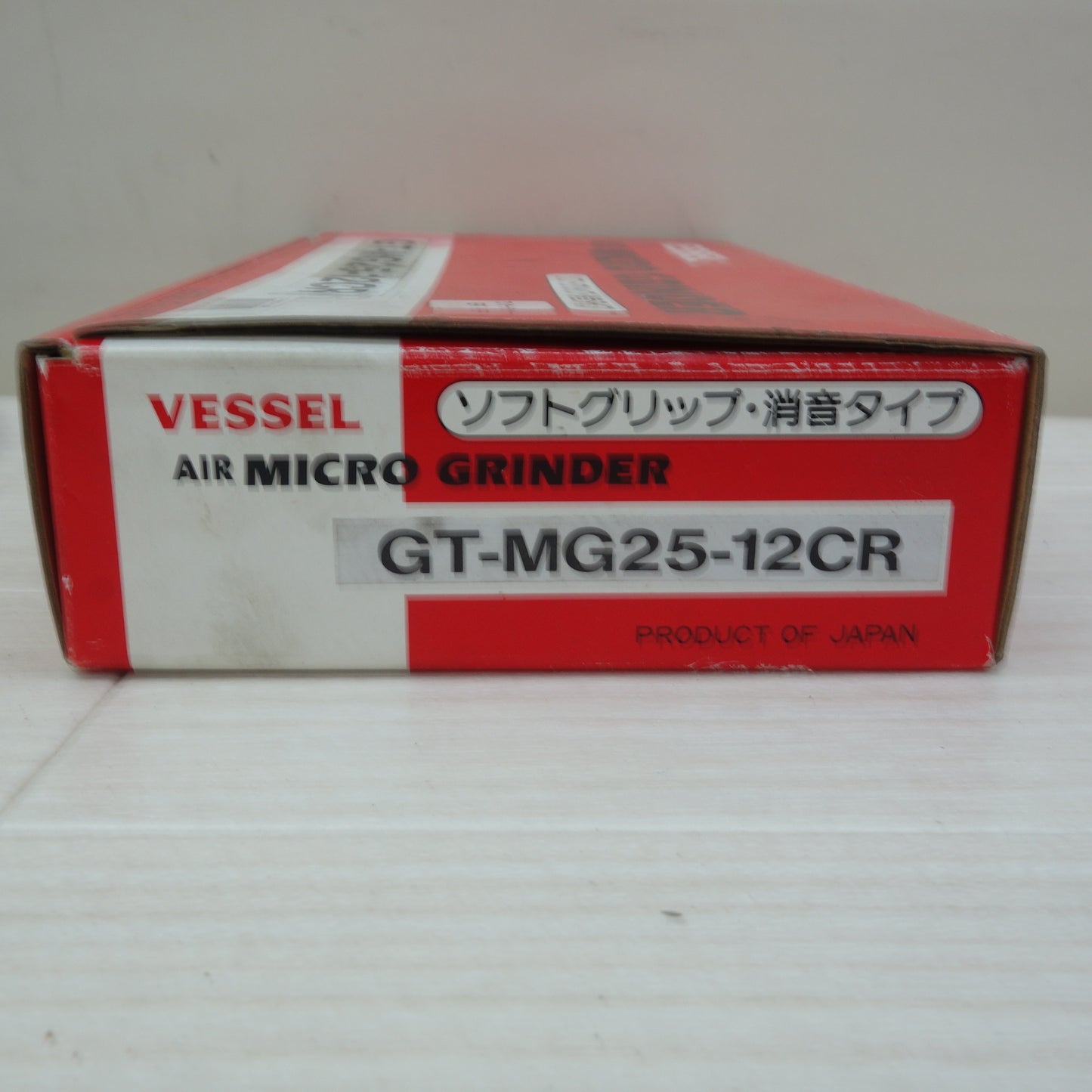 [送料無料] ☆ベッセル VESSEL エアー マイクロ グラインダー GT-MG25-12CR ソフトグリップ 消音タイプ☆