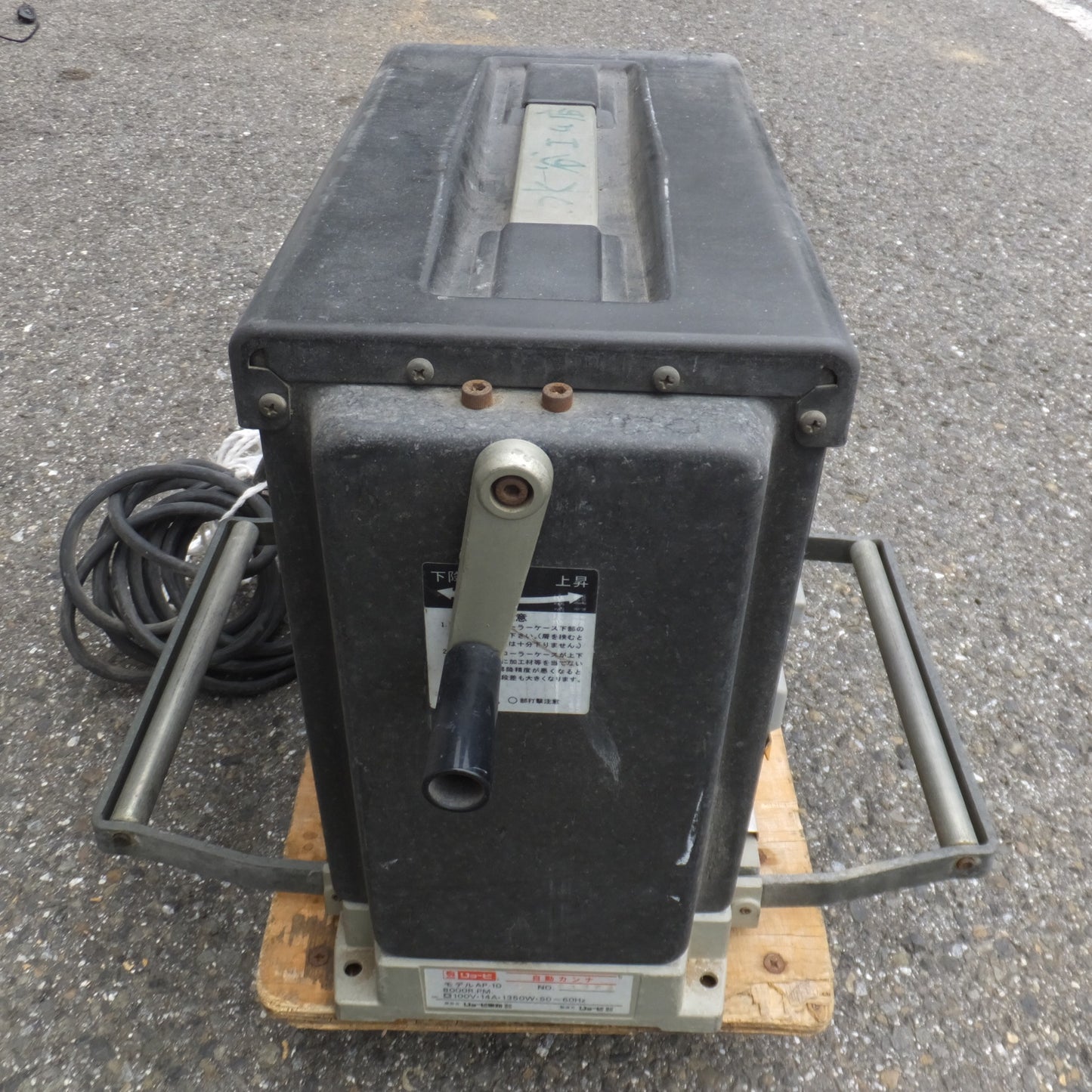 [送料無料] 岐阜発★リョービ RYOBI 自動カンナ AP-10　100V 14A 1350W 50～60Hz 8000R.P.M.★