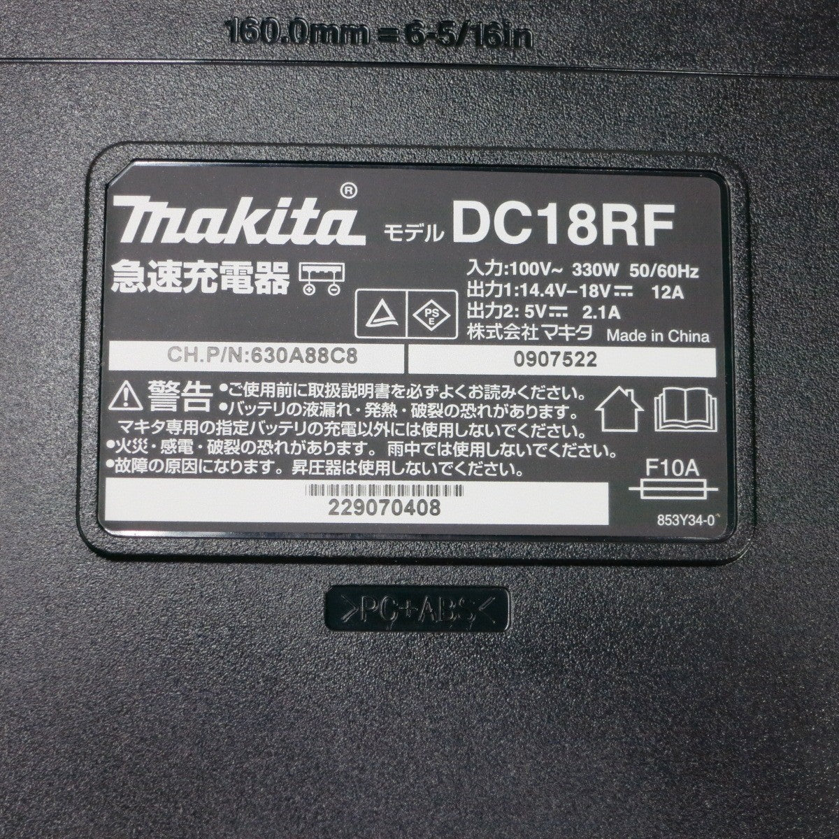 [送料無料] キレイ!バッテリー2個◆マキタ 充電式 4モード インパクト ドライバ 18V TP141DRGXB 充電器 ケース付き 電動 工具◆