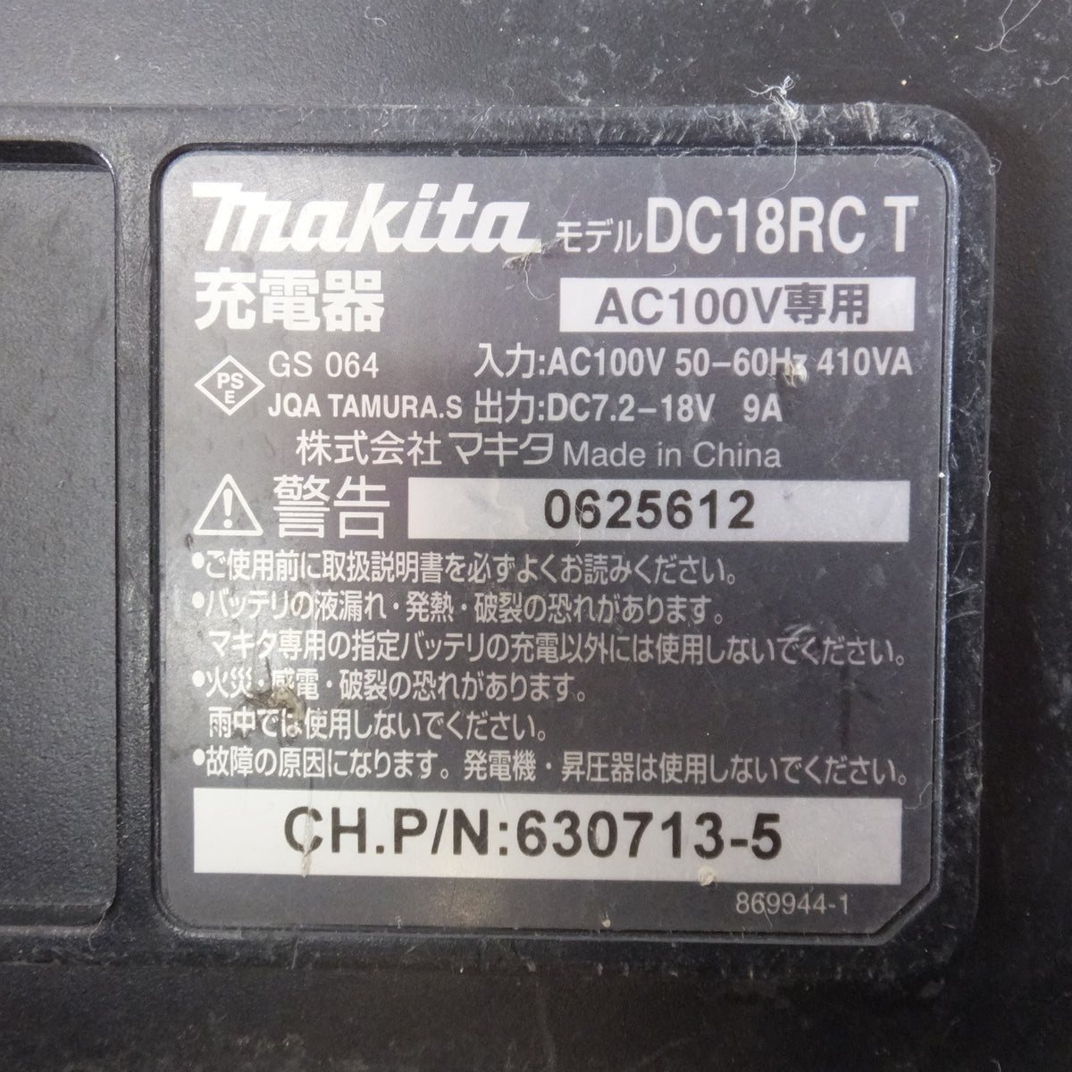 ★マキタ makita 24mm 充電式ハンマドリル HR244DRMXV 集じんシステム DX01 付★