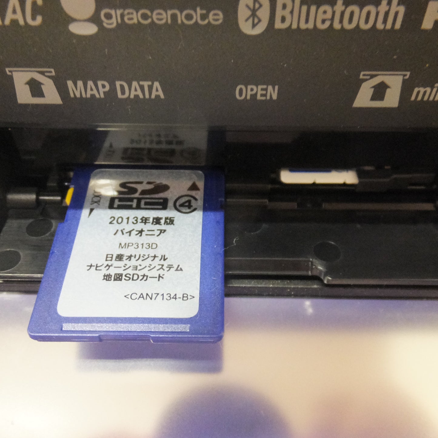 [送料無料] 現状品★パイオニア製 日産 純正 オリジナルナビゲーションシステム MP313D-W B8260-7990N(44)★