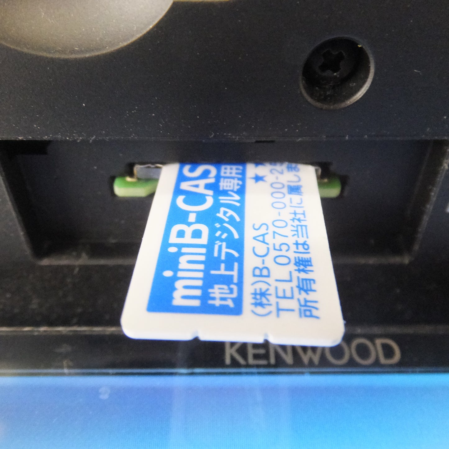 [送料無料] ★ケンウッド KENWOOD メモリーナビゲーション MDV-R700(48)★