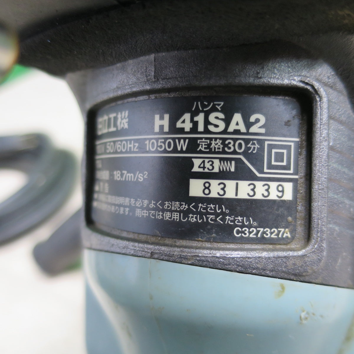 [送料無料] ☆日立工機 電動 ハンマ 100V H41SA2 ケース付き ハツリ 破砕 電動 工具☆