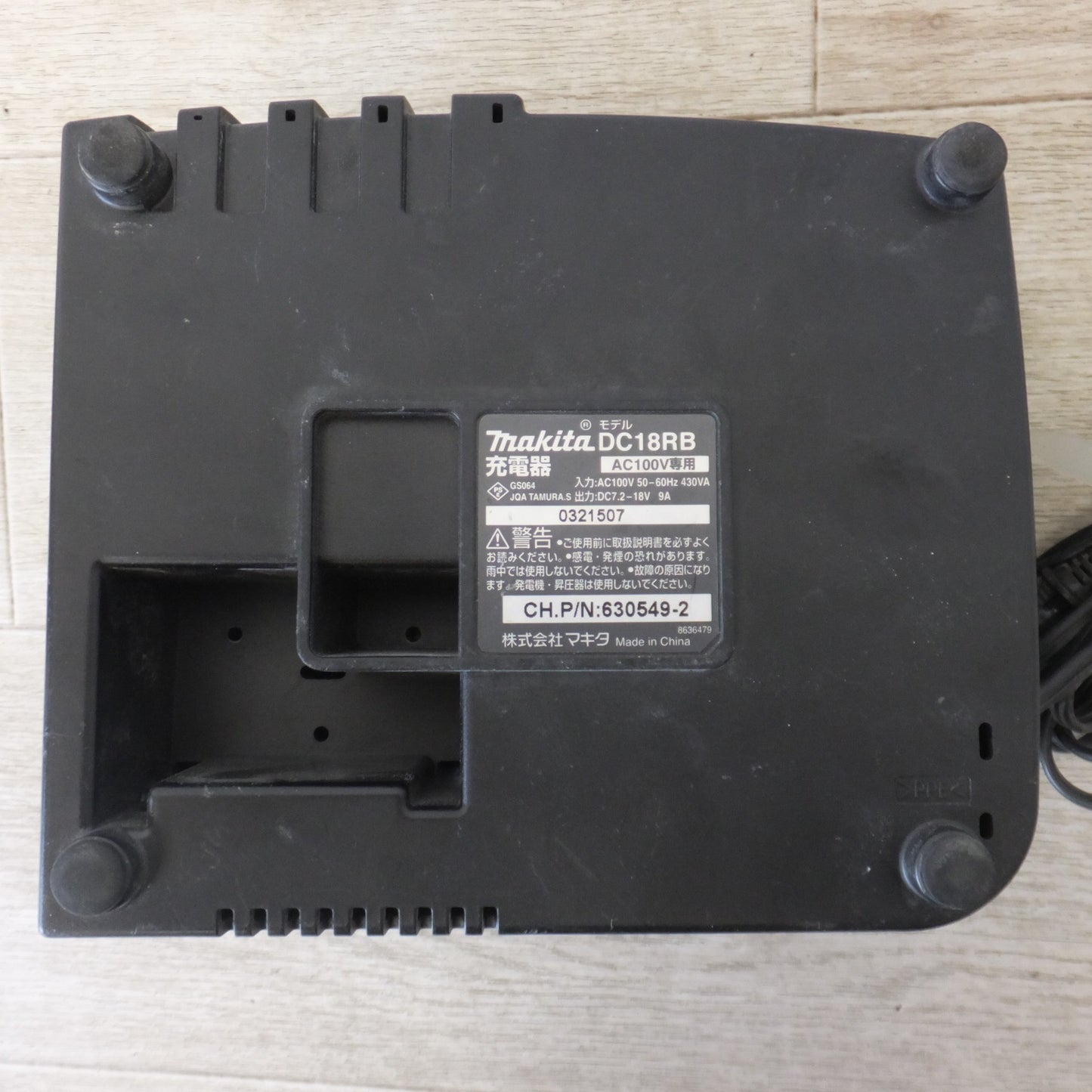 [送料無料] ★マキタ makita 充電器 DC18RB　入力 AC100V 50-60Hz 430VA　出力 DC7.2-18V 9A★