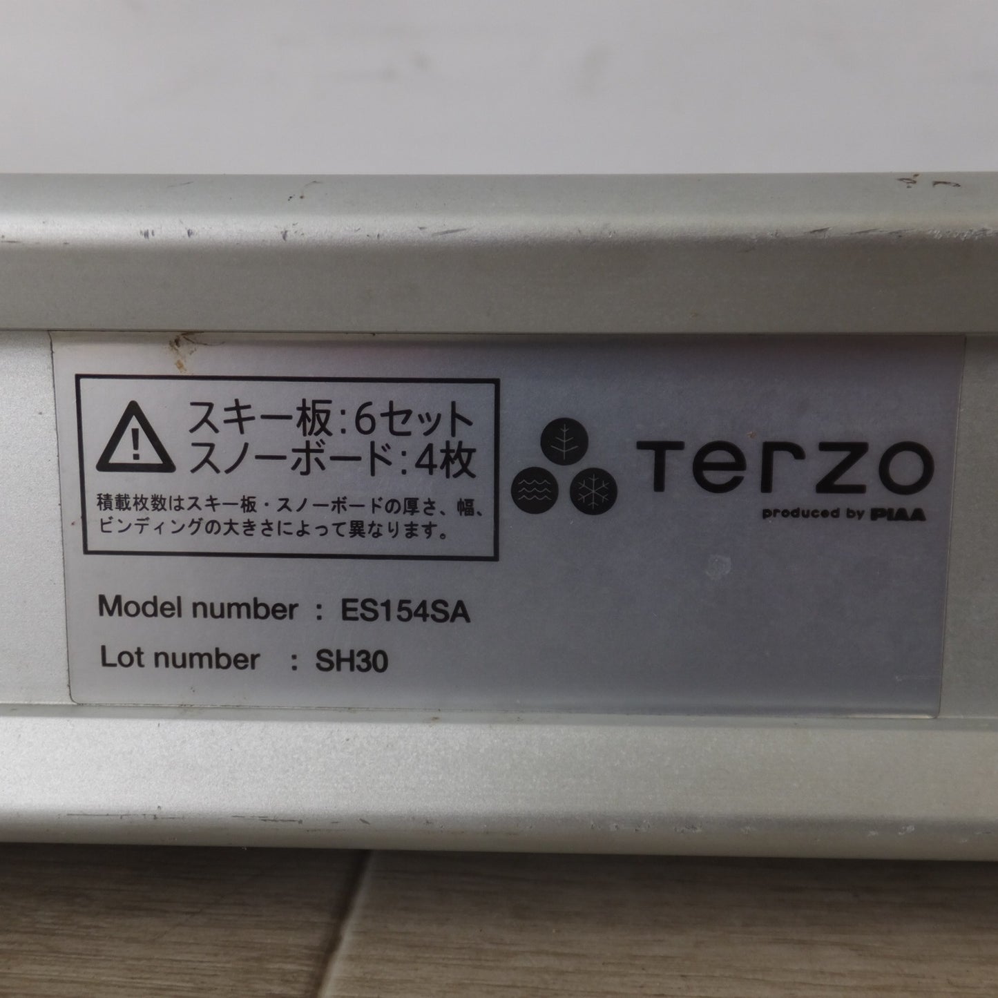 [送料無料] ★PIAA テルッツォ TERZO フラット600スライド ES154SA 2点 セット　スキー スノーボード キャリア★