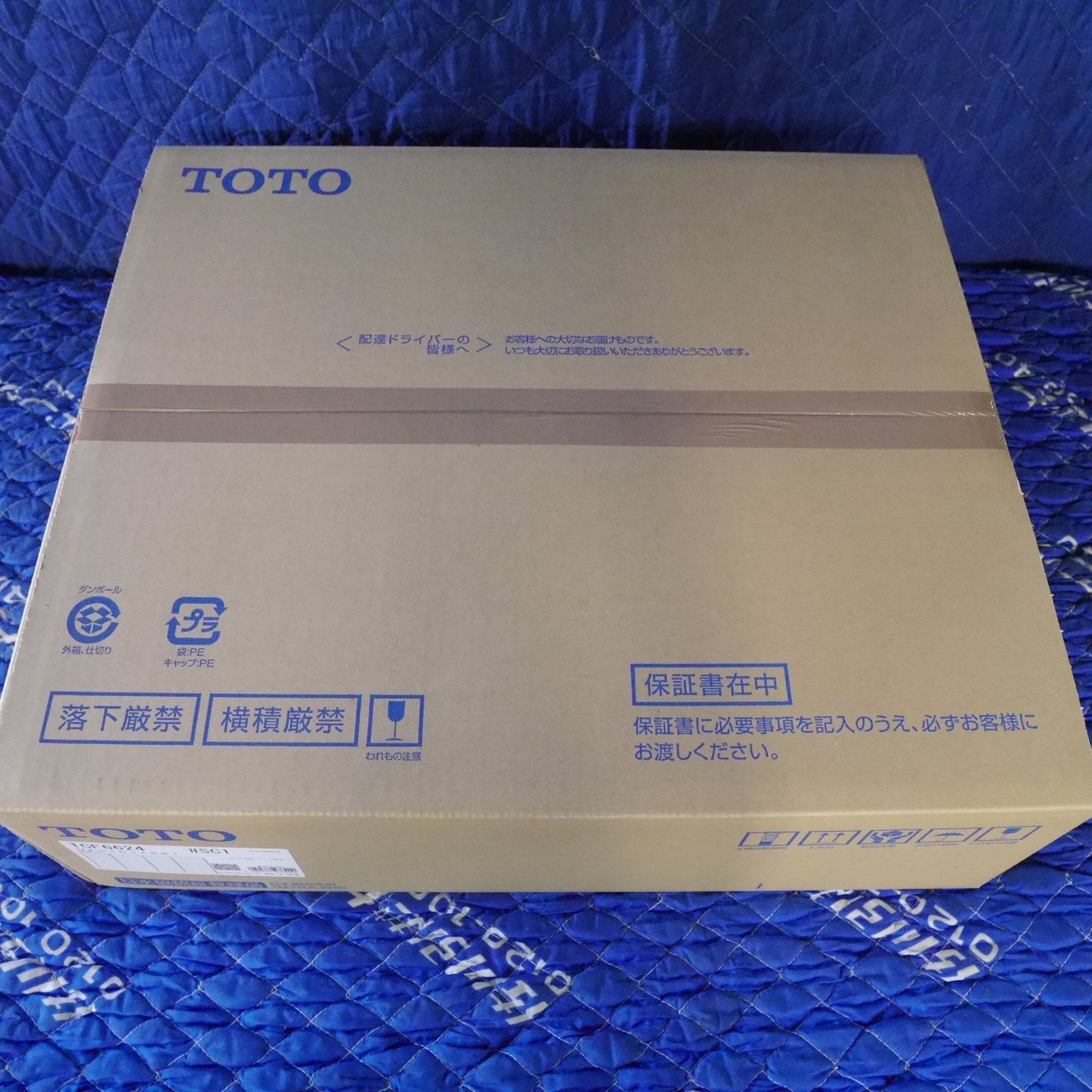 [送料無料] 未使用☆TOTO ウォシュレット SS1 TCF6624 #SC1 シート タイプ 温水 洗浄 便座 アイボリー トートー トイレ☆