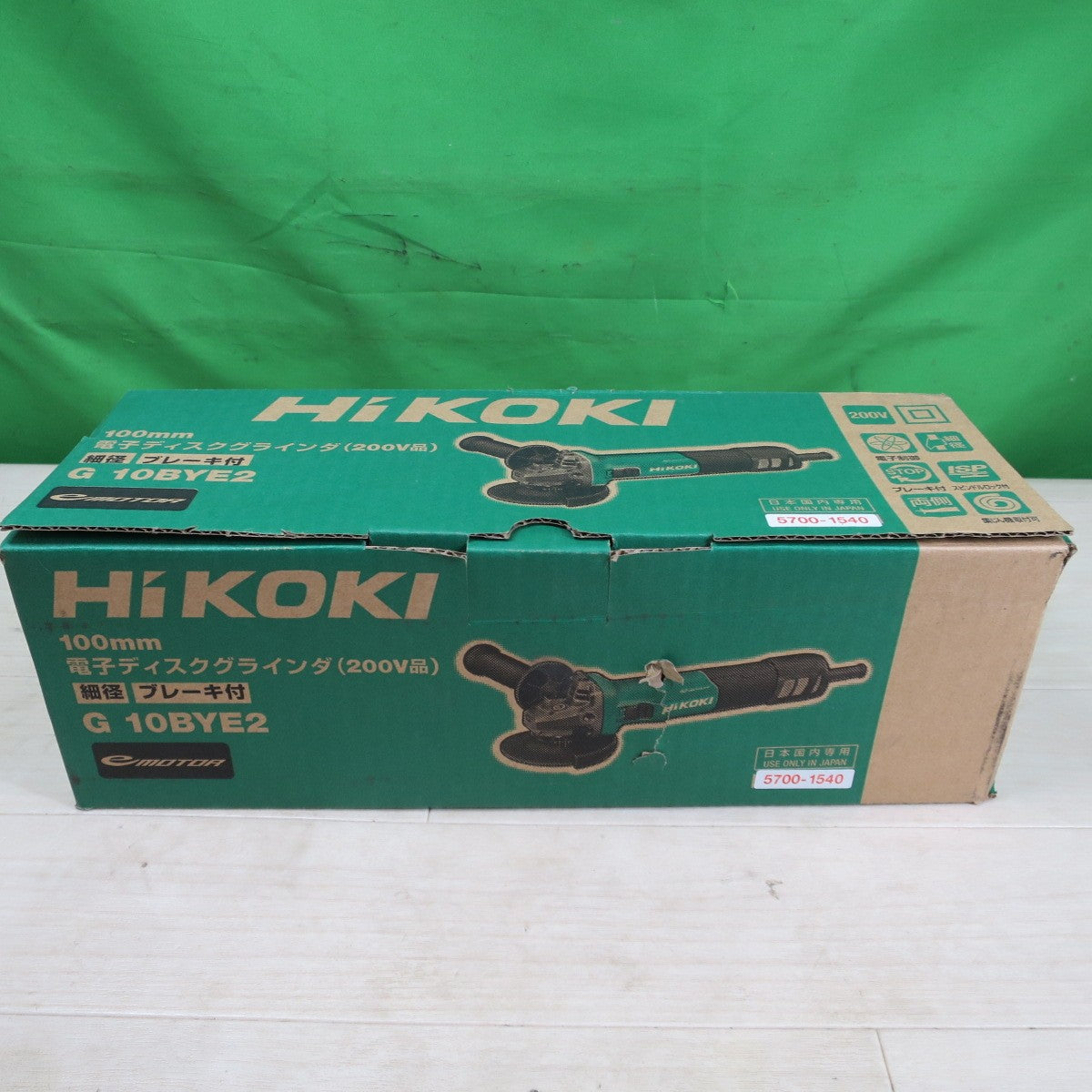 [送料無料] 未使用☆HIKOKI ハイコーキ 100mm ディスクグラインダー G10BYE2 電動 工具 200V 研摩 研磨 機 切断 研削 コード式☆