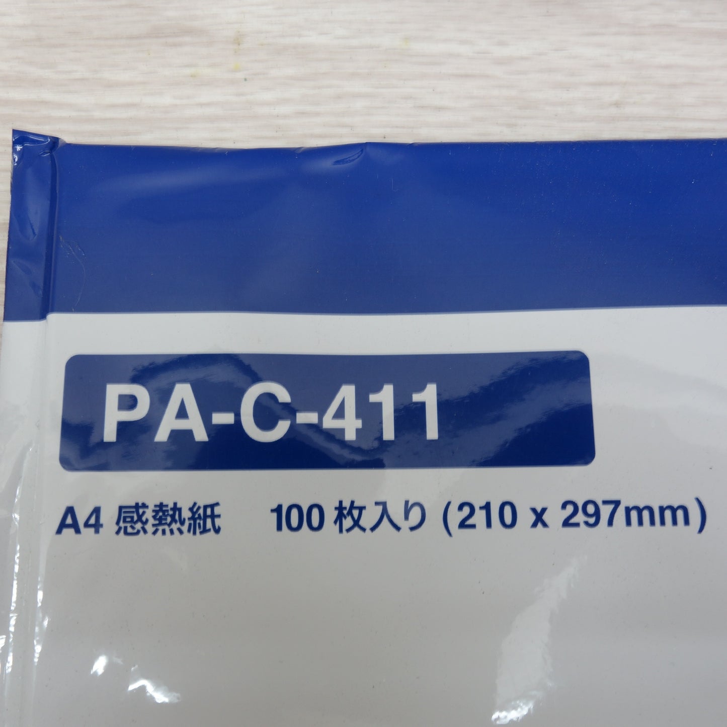 [送料無料] 未使用!3点まとめ売り☆ブラザー 超小型 モバイル A4 プリンタ PocketJet PJ-763MFi / カーアダプター PA-CD-600CG / 感熱紙  PA-C-411 brother☆