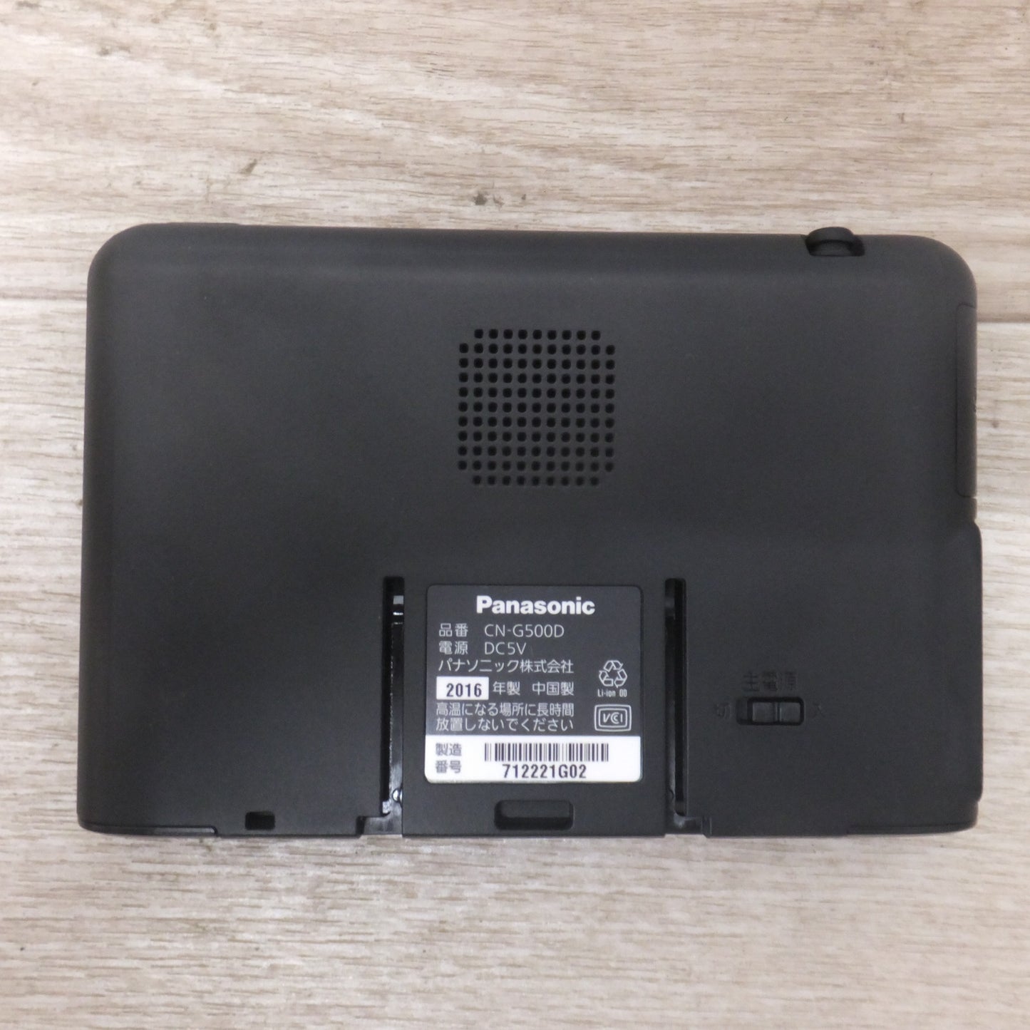 [送料無料] キレイ★パナソニック Panasonic SSDポータブルカーナビゲーション ゴリラ Gorilla CN-G500D(93★