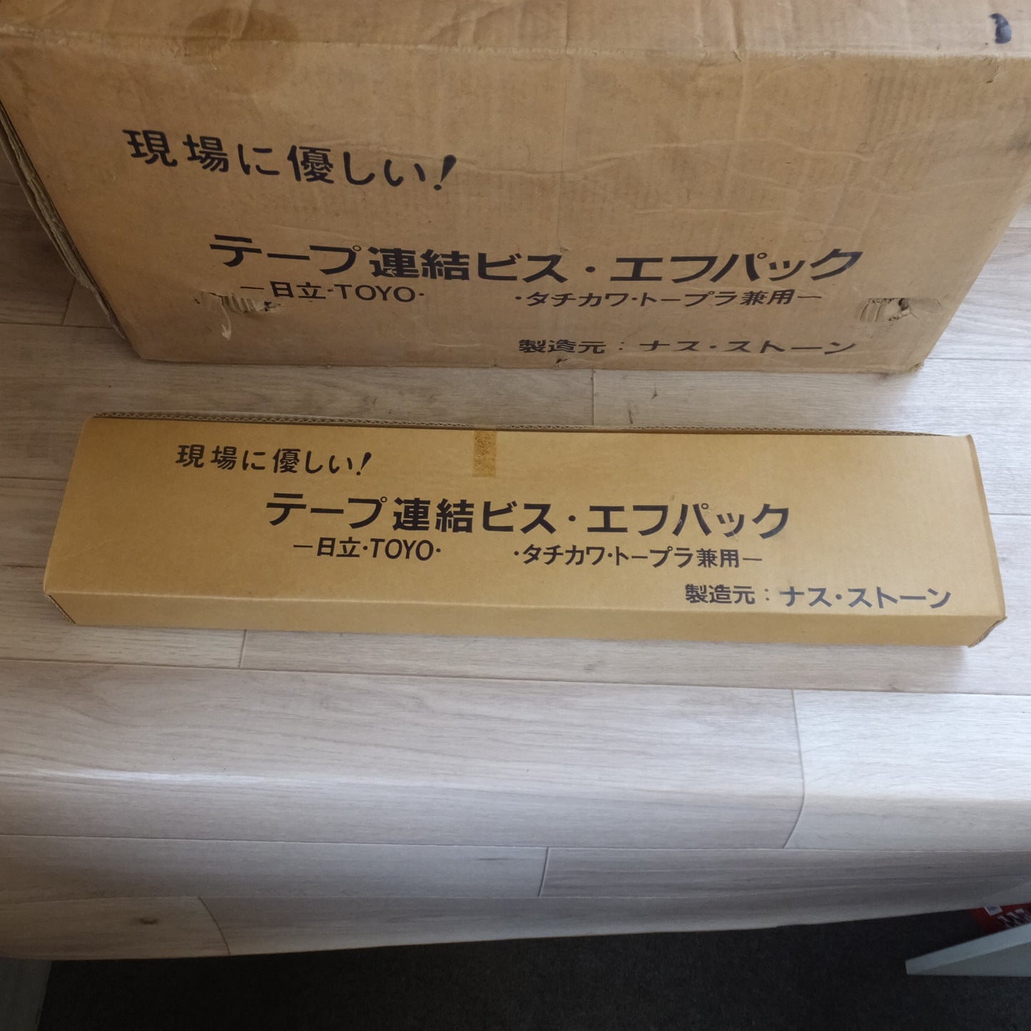 [送料無料] 未使用★ナス・ストーン テープ連結ビス エフパック 木工 フレキビス FW-32F 1000本×10個　日立 TOYO タチカワ トープラ 兼用★