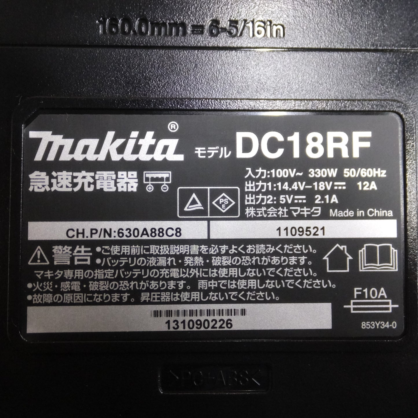 [送料無料] ◆マキタ 充電式 インパクト ドライバ 14.4V TD162DRGX 充電器 バッテリー ケース 付き 電動 工具◆