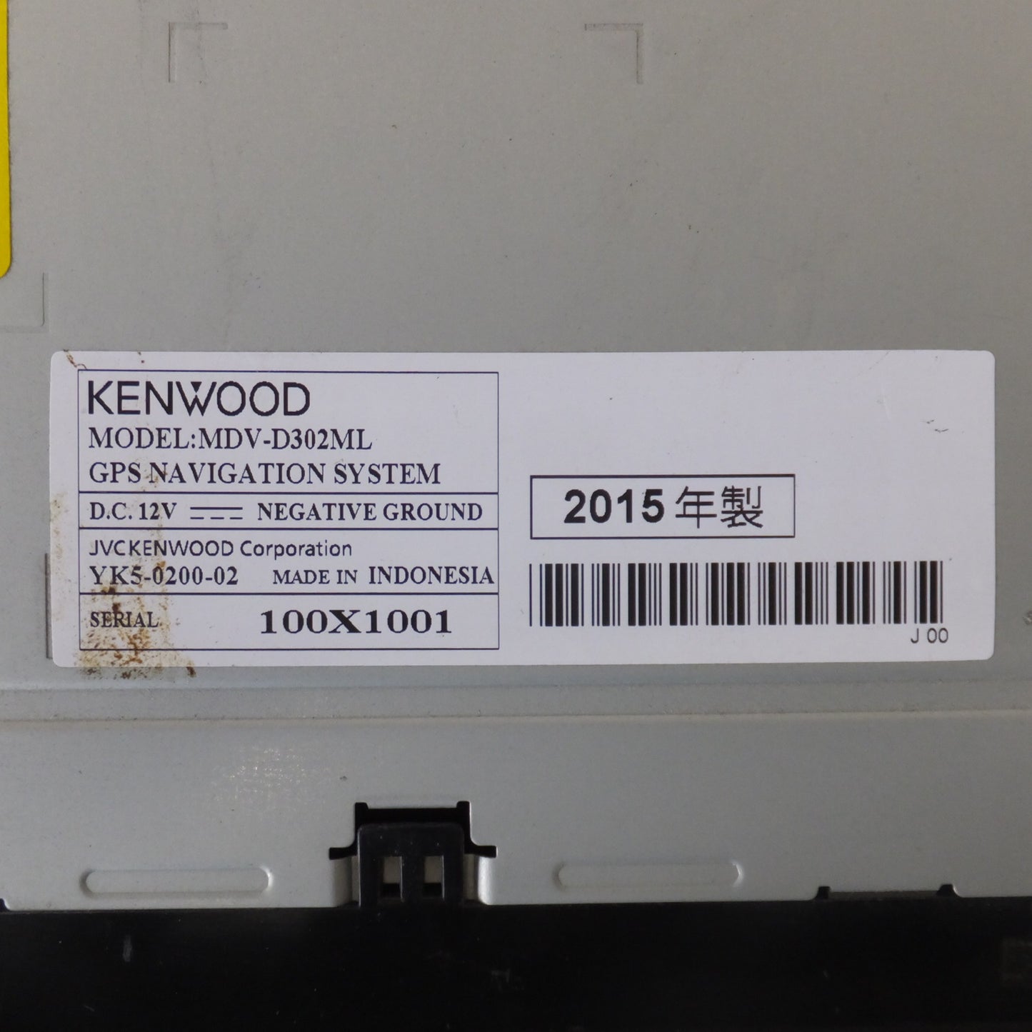 [送料無料] ★ケンウッド KENWOOD メモリーナビゲーション MDV-D302ML(27)★