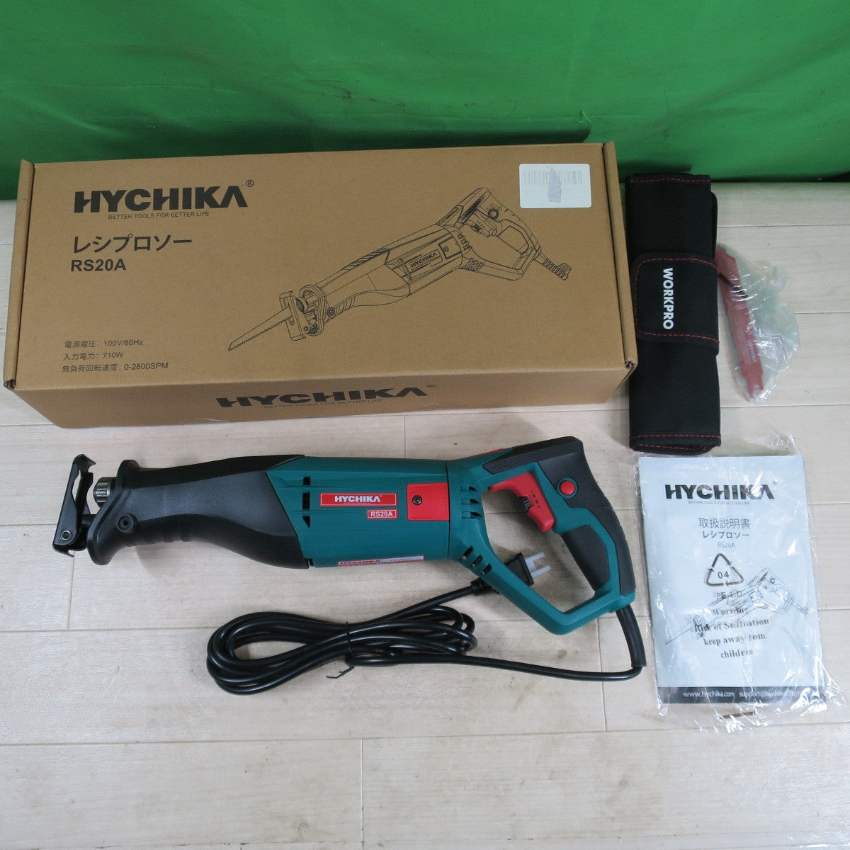 美品・替え刃付き☆HYCHIKA レシプロソー RS20A ハイチカ 100V 60Hz セーバーソー のこぎり 電動 工具☆ [送料無料]