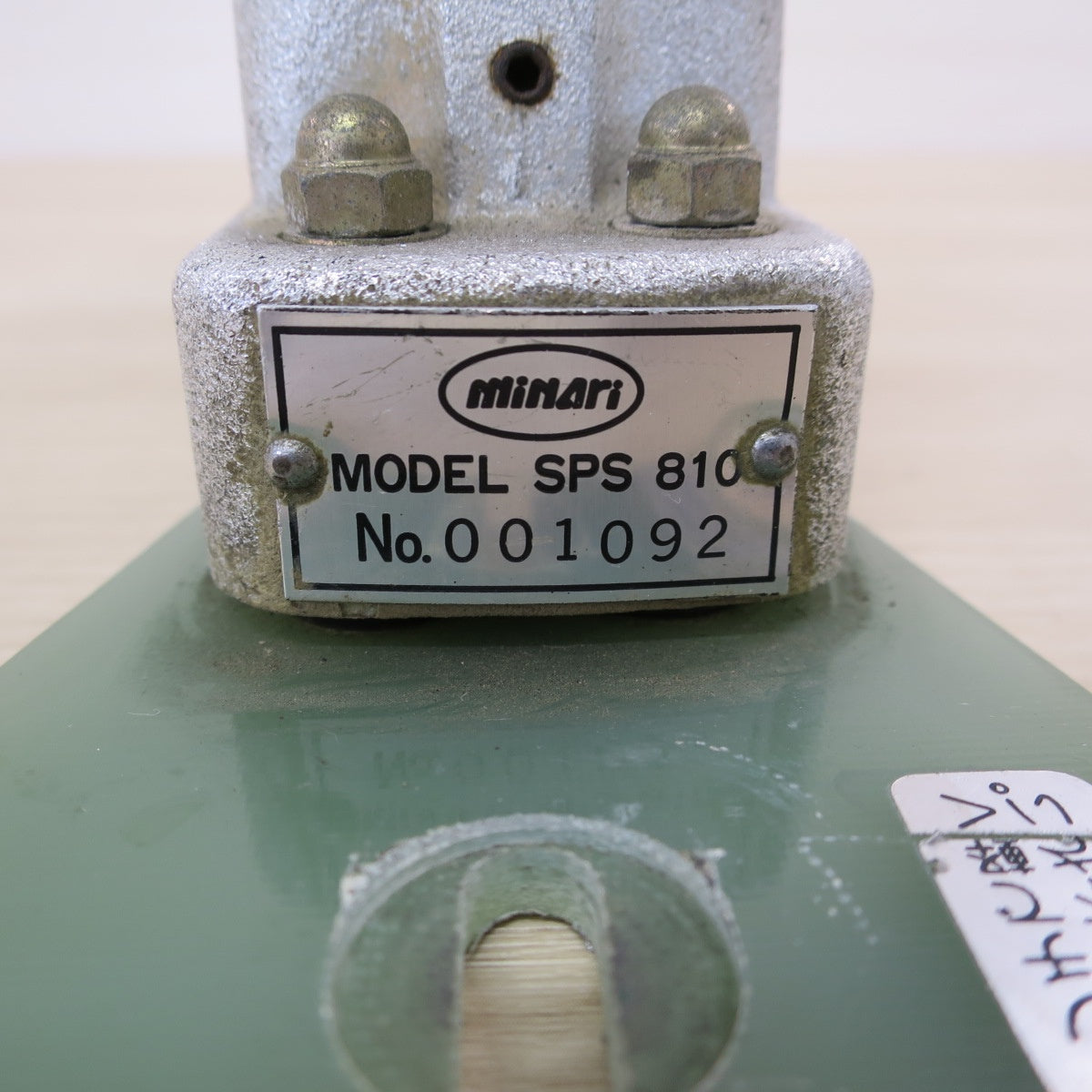 ☆Minari ミナリ パネル 足付け サンダー SPS-810 SPS810 エアー ツール 工具☆ [送料無料]