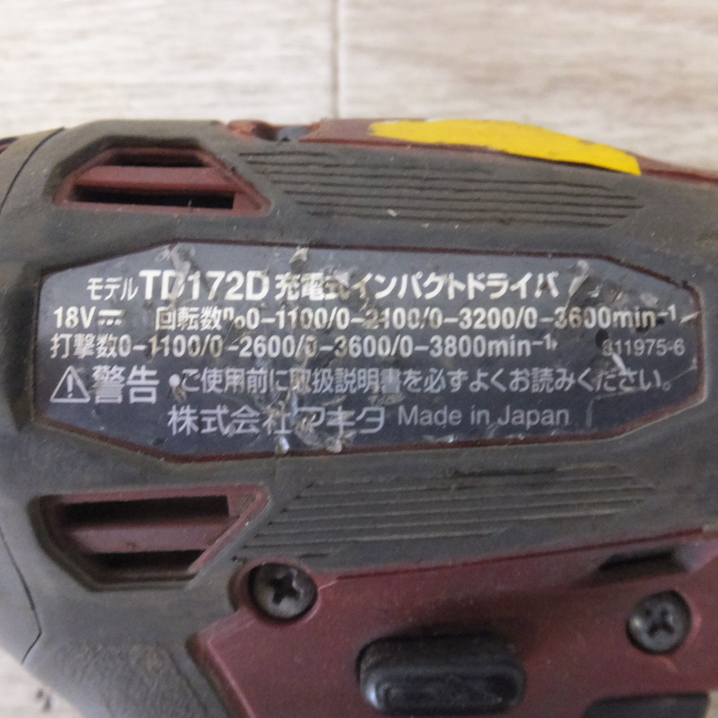ジャンク★マキタ makita 充電式インパクトドライバ TD172D 18V 本体のみ★ [送料無料]