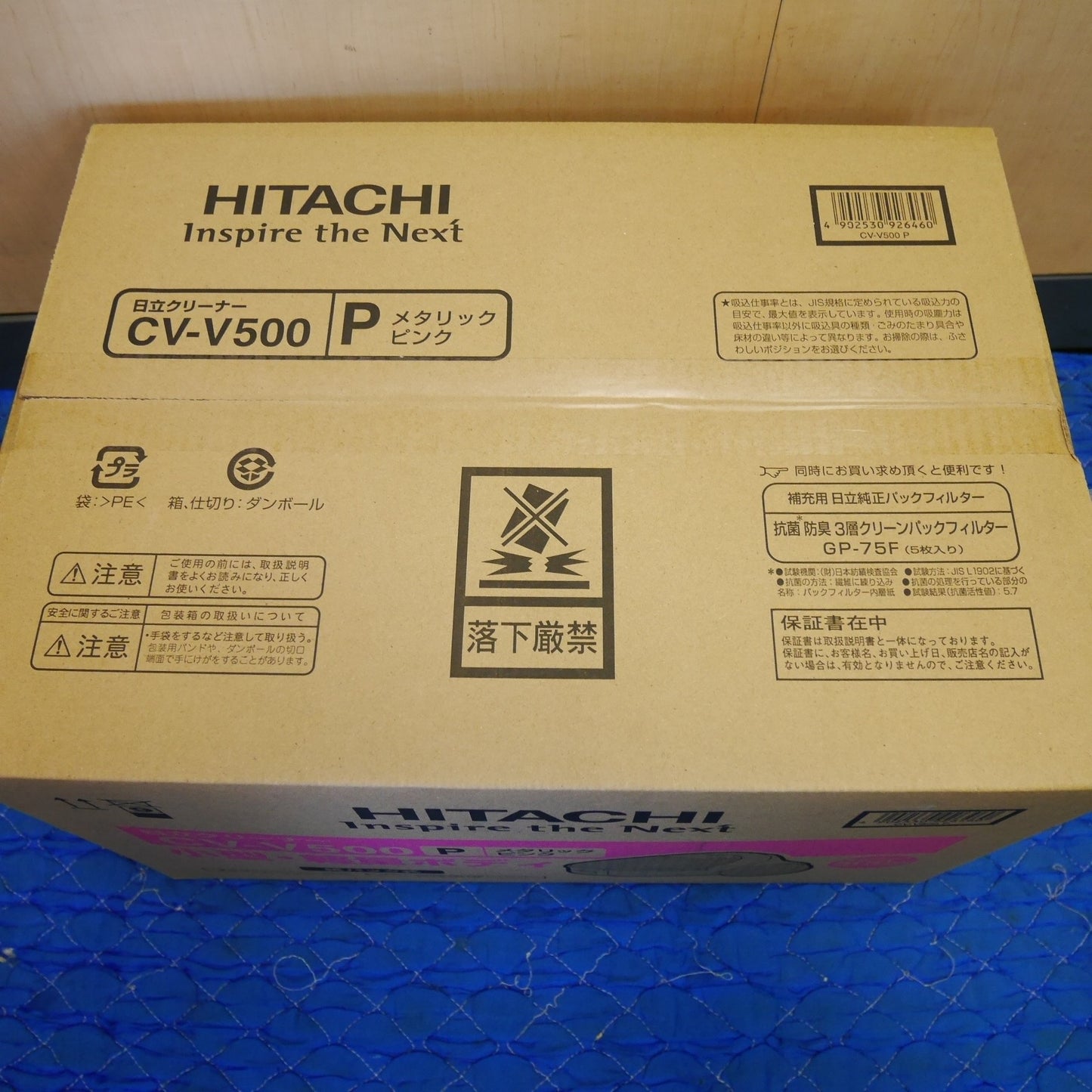 [送料無料] 未使用☆日立 クリーナー CV-V500 P メタリックピンク 小型 軽量 ボディ 紙パック式 掃除機 HITACHI☆