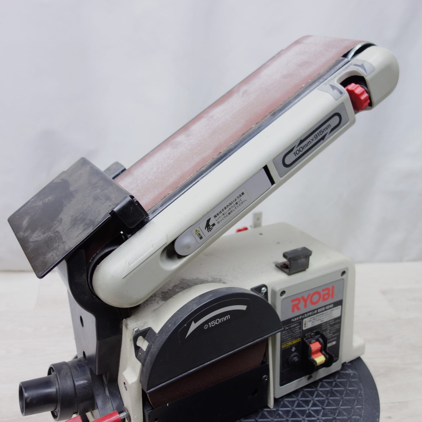 [送料無料] ◆RYOBI ベルト ディスク サンダー 150mm 100V BDS-1010 研磨機 電動 工具◆