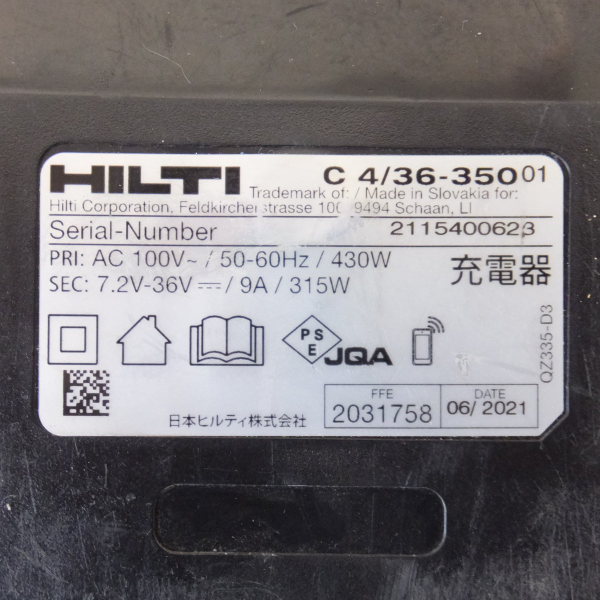 ★ヒルティ HILTI  充電式バキュームクリーナー VC75-1-A22　バッテリ B22/5.2 B22/4.0　充電器 C4/36-350　セット★