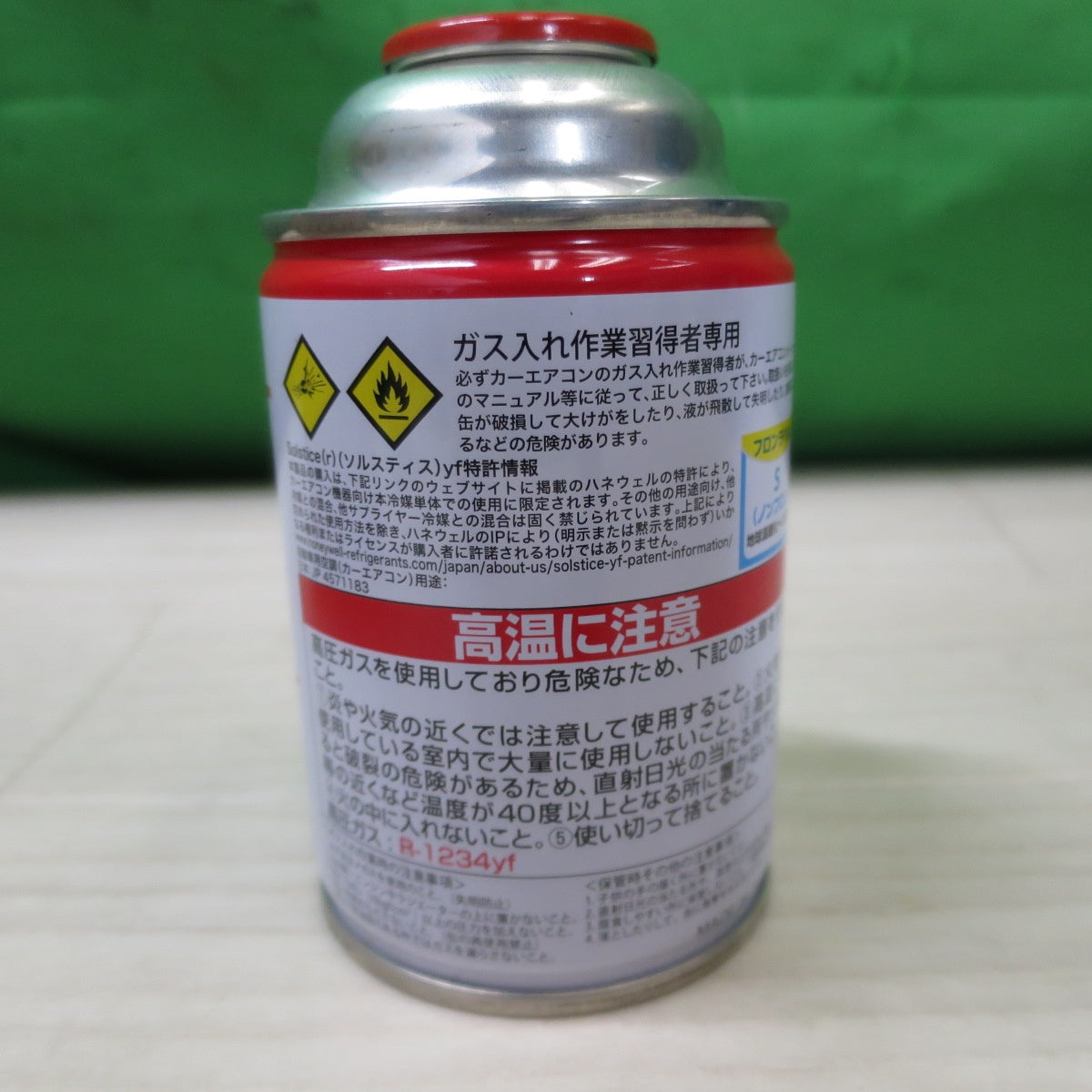 [送料無料] 未使用！6個セット☆Honeywell カー エアコン 用 冷媒 ソルスティス HFO-1234yf 200g缶 クーラー ガス ハネウェル☆