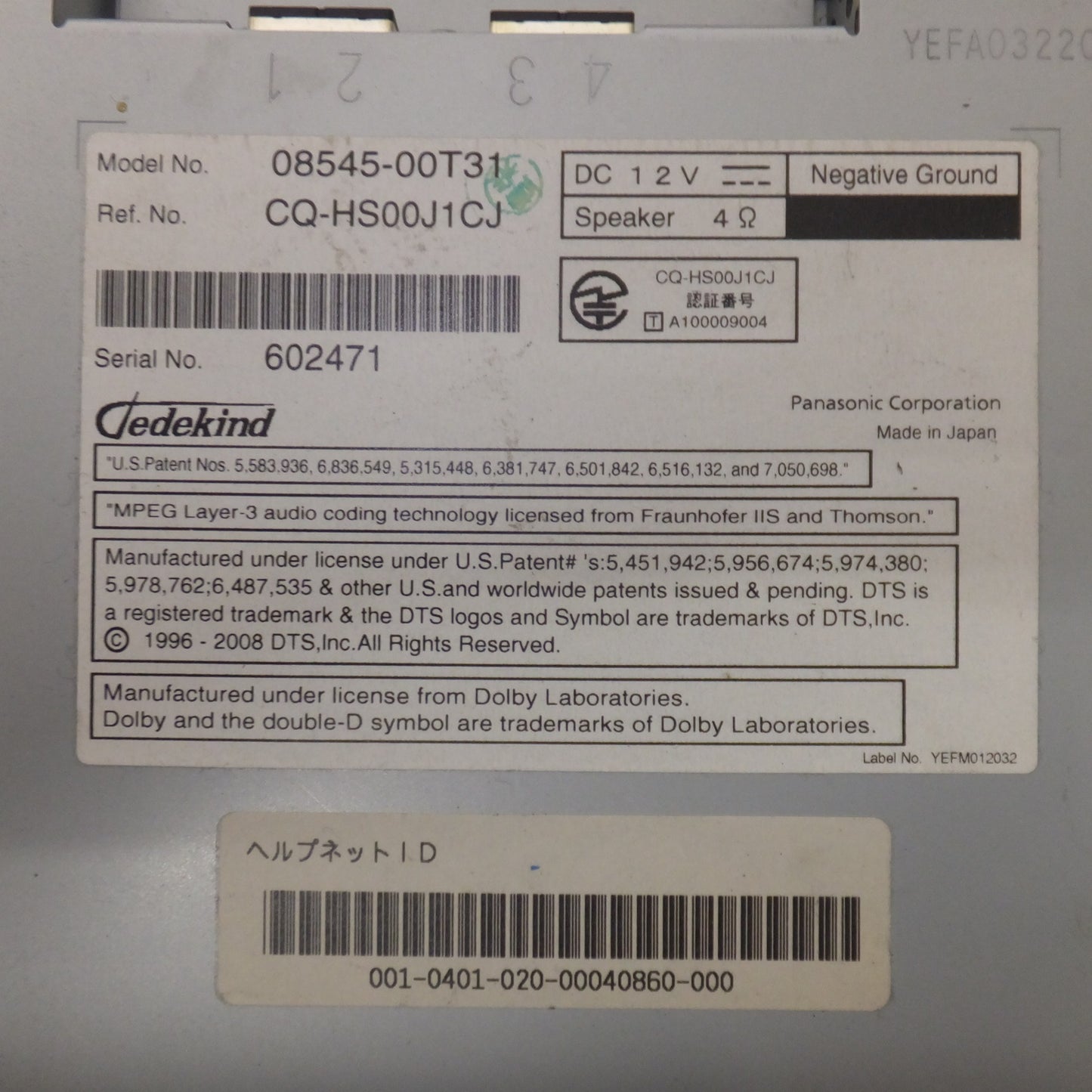 [送料無料] 現状品★パナソニック製 トヨタ 純正 スマートHDDナビ NHZN-W60G 08545-00T31(58)★