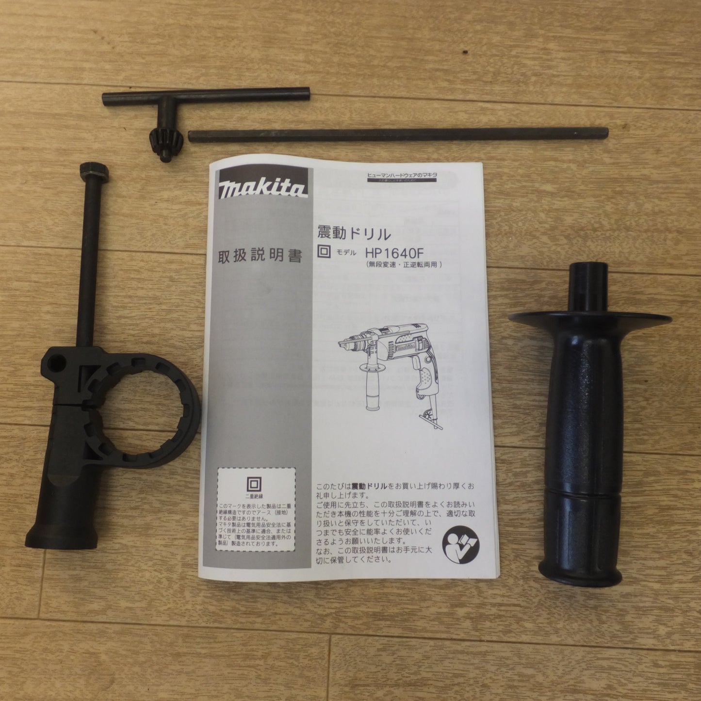 [送料無料] キレイ★マキタ makita 16mm 震動ドリル HP1640FK　鉄工 13mm コンクリート 16mm　100V～ 7.2A 50-60Hz 680W★