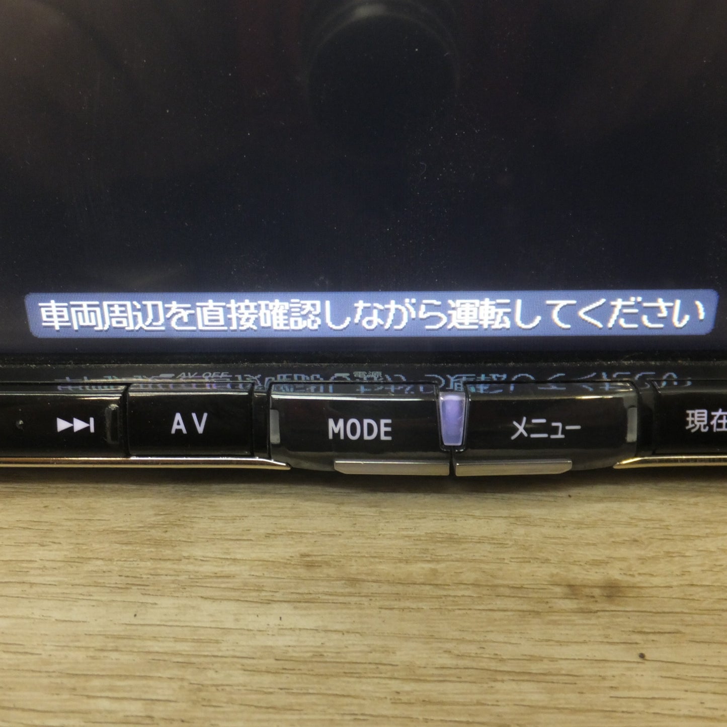 [送料無料] ジャンク★アルパイン ALPINE 8型スーパークリアLED液晶WVGAナビゲーション X008V(42)★