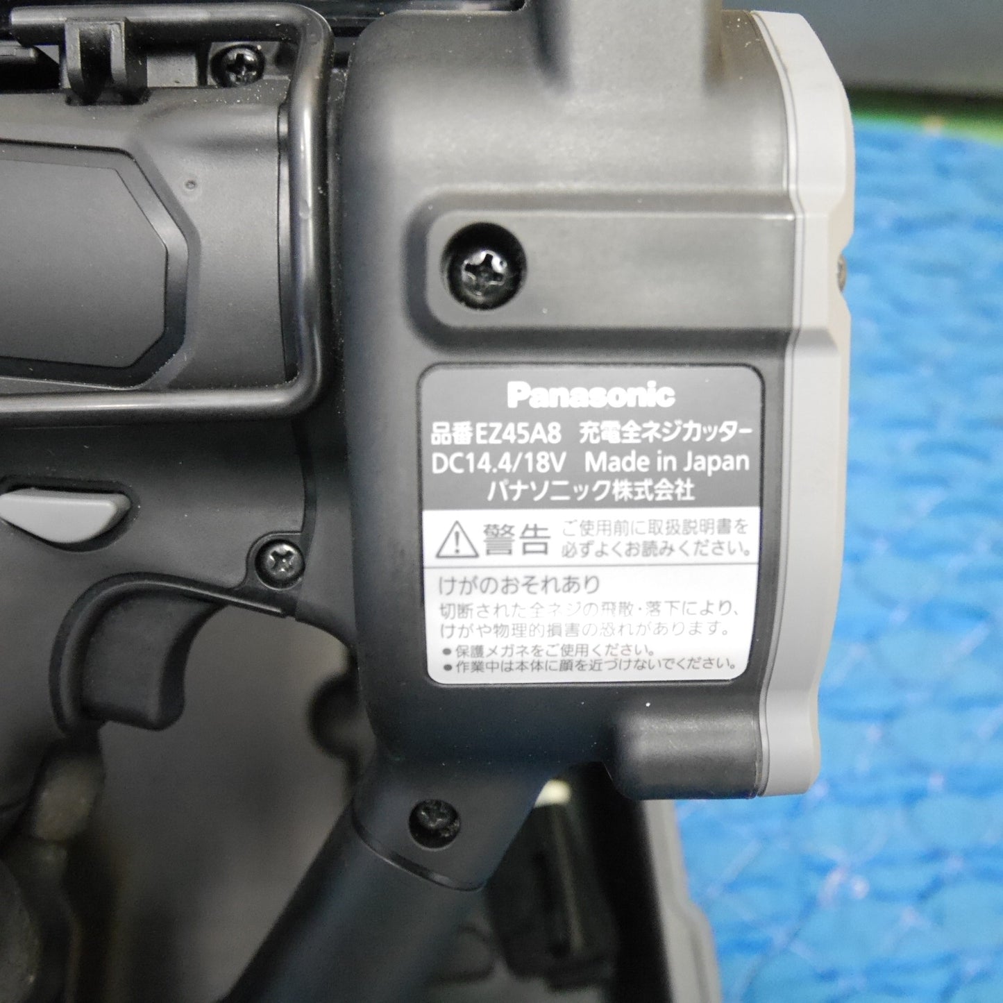 [送料無料] キレイ！バッテリー2個☆Panasonic 充電 全ネジ カッター EZ45A8LJ2F-B 電動 工具 切断機 全ねじ パナソニック 充電器 EZ0L81☆