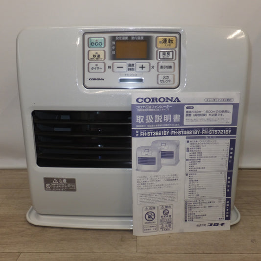 [送料無料] 岐阜発★コロナ CORONA 2021年製 石油ファンヒーター FH-ST4621BY　100V 50/60Hz　強制通気形開放式石油ストーブ★
