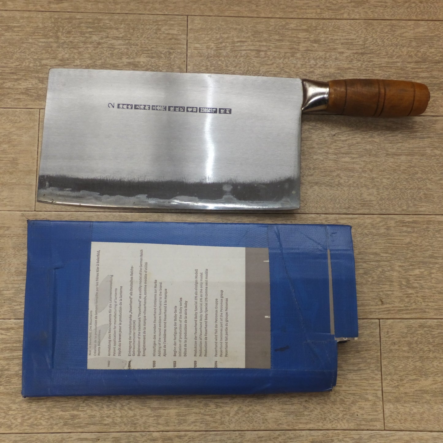 [送料無料] ★陳枝記 中華包丁 刃渡 約 230mm　 油麻地 上海街 三壹六★