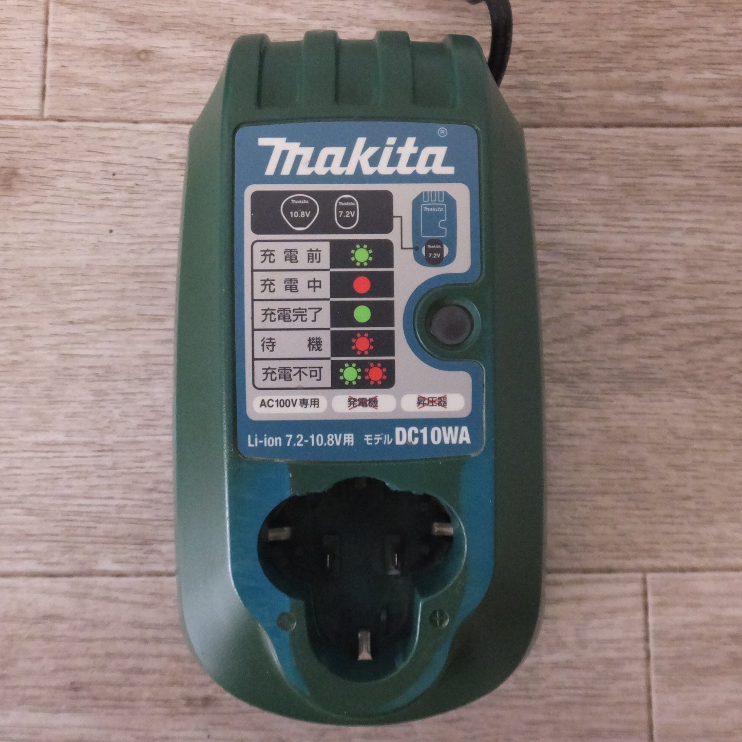 [送料無料] ★マキタ makita 充電式インパクトドライバ TD090DWXW 10.8V★