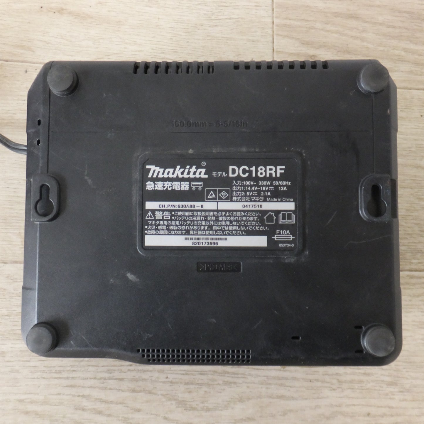 [送料無料] ★マキタ makita 急速充電器 DC18RF　100V～ 330W 50/60Hz　14.4V-18V 12A　5V 2.1A★