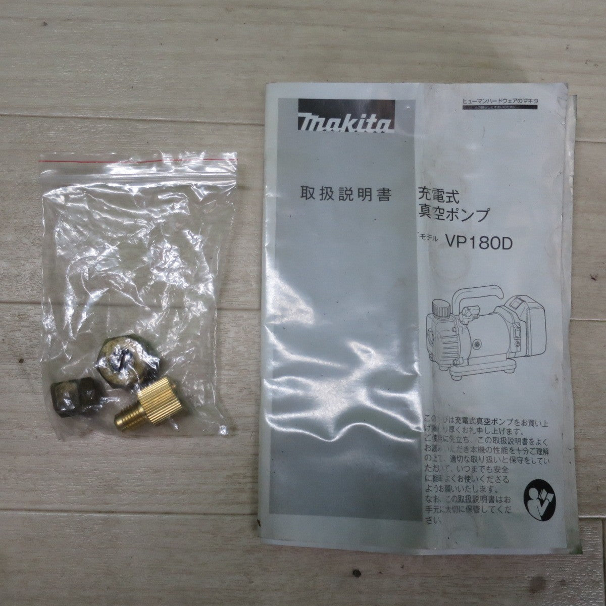 [送料無料] ☆マキタ 充電 式 真空 ポンプ 18V VP180D 電動 工具 コードレス Makita☆