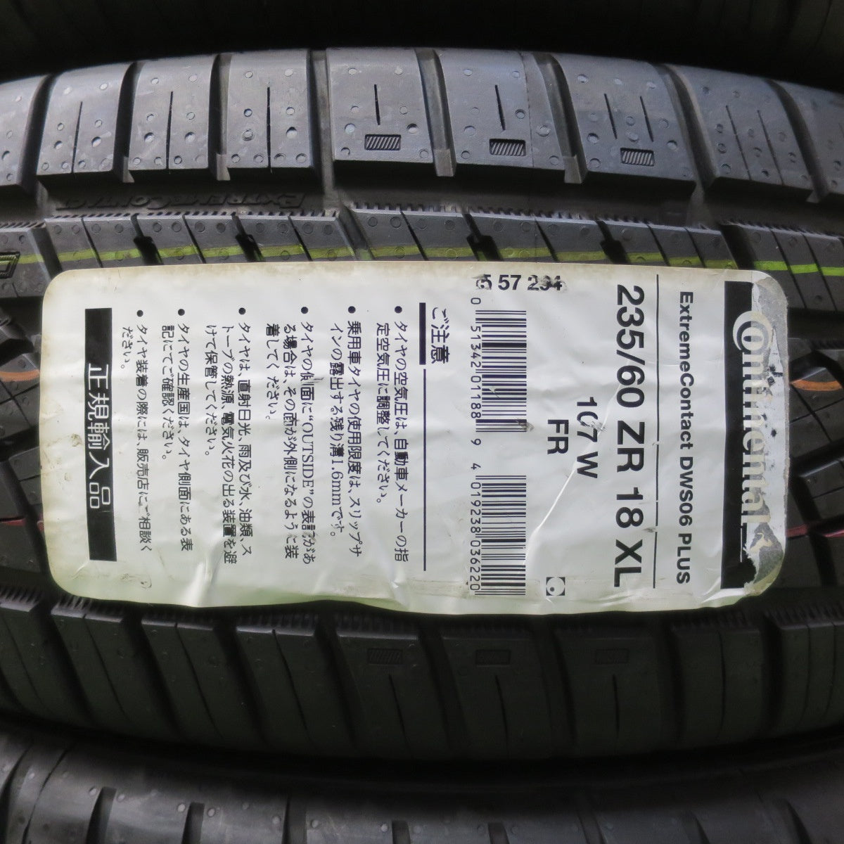 未使用！22年★235/60R18 コンチネンタル エクストリームコンタクト DWS06 プラス EXTREME CONTACT タイヤ 18インチ レクサス RX NX CR-V CX-7 等★6032703イノタ