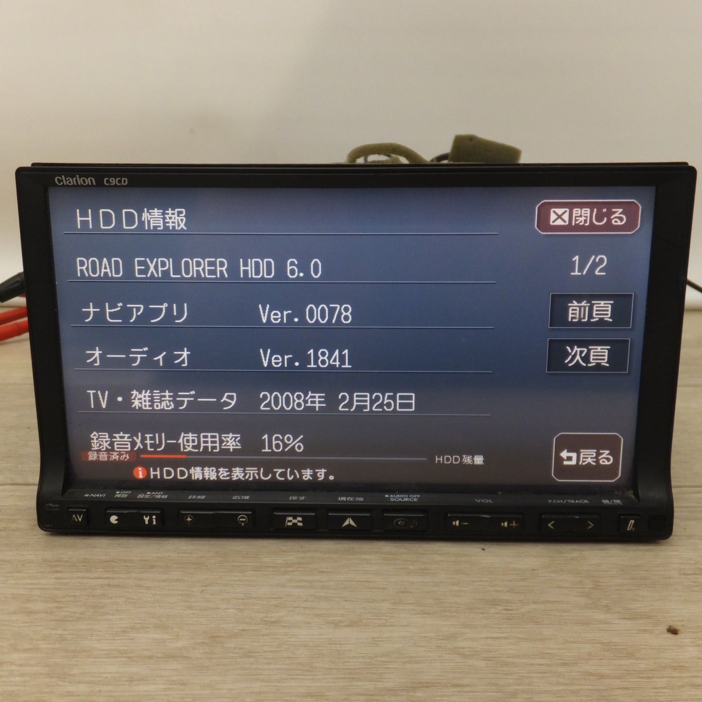 [送料無料] ★クラリオン製 マツダ 純正 カーナビゲーション C9CD V6 650[15]★