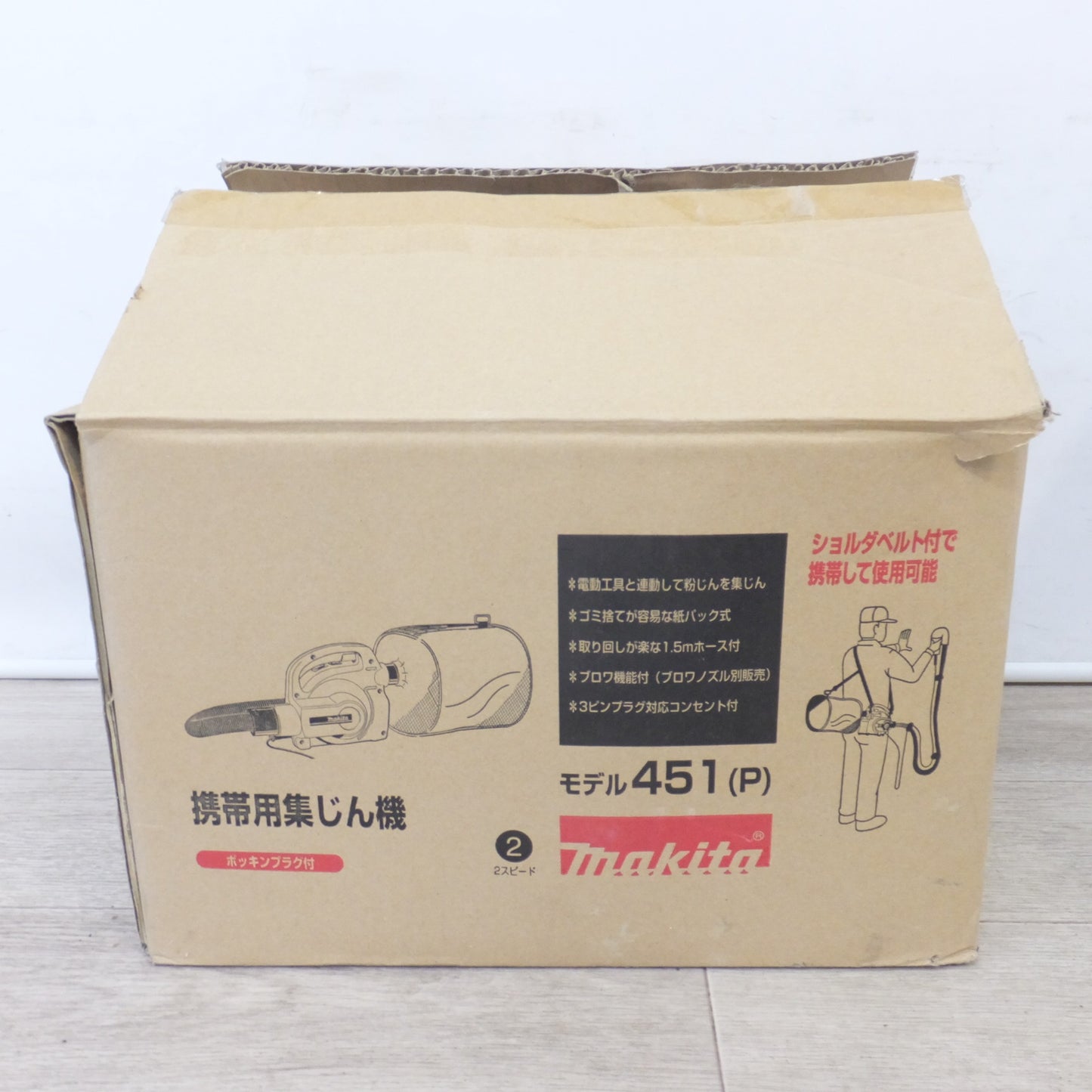 [送料無料] ★マキタ makita 携帯用集じん機 451 屋内用　100V～ 5.5A 50-60Hz 520W★