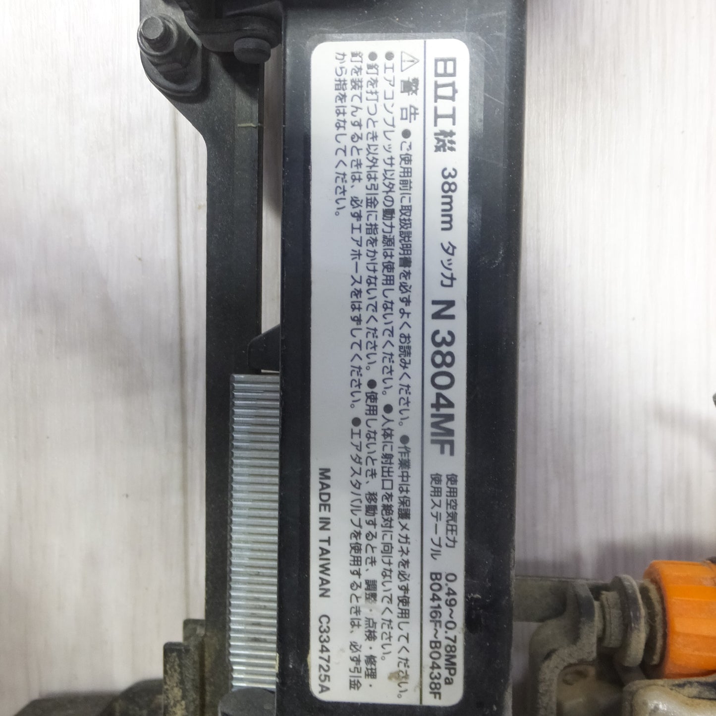 [送料無料] ◆HITACHI 日立工機 38mm タッカ N3804MF 常圧 フロア用タッカ エアツール◆