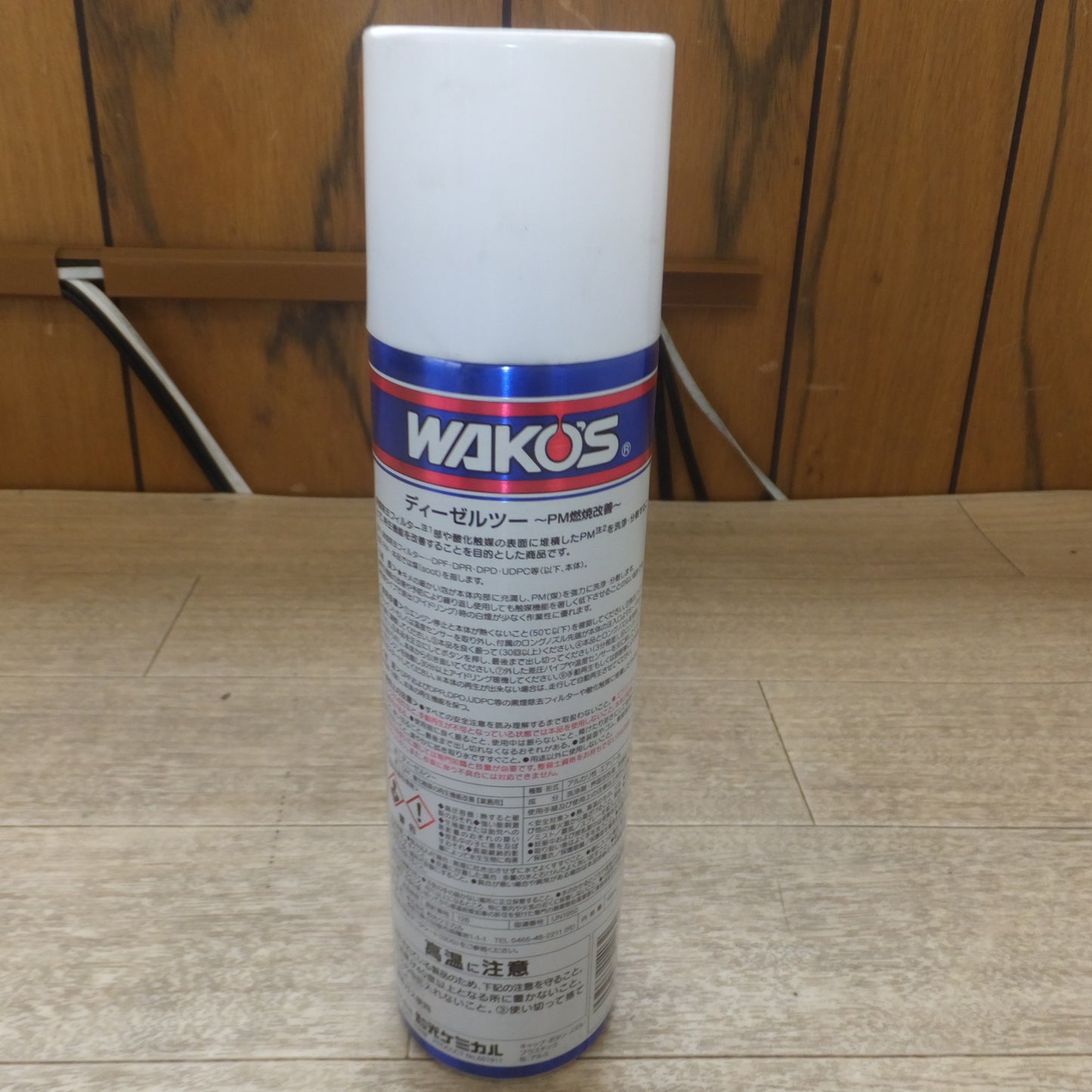 [送料無料] 未使用★和光ケミカル ワコーズ WAKO'S DIESEL-2 泡状 DPF用洗浄剤 PM燃焼改善 A403 165mL 3本 セット　ロングノズル 付★