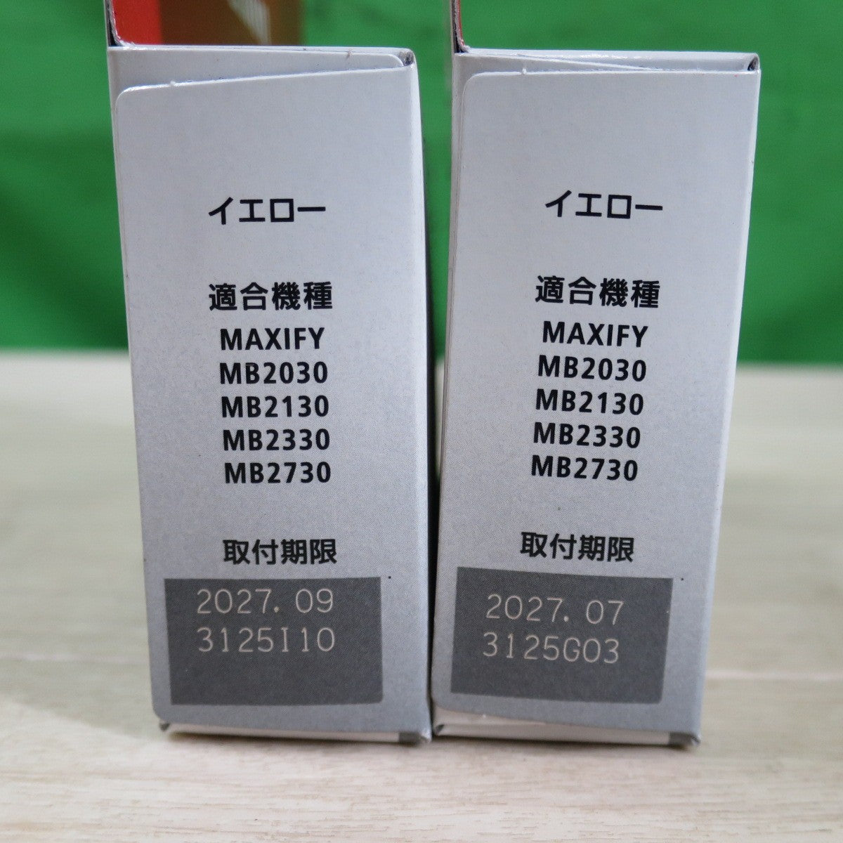 [送料無料] 11点セット☆Canon キャノン MAXIFY インクタンク 純正品 PGI-1300XL BK / C / M / Y ブラック シアン マゼンタ イエロー☆
