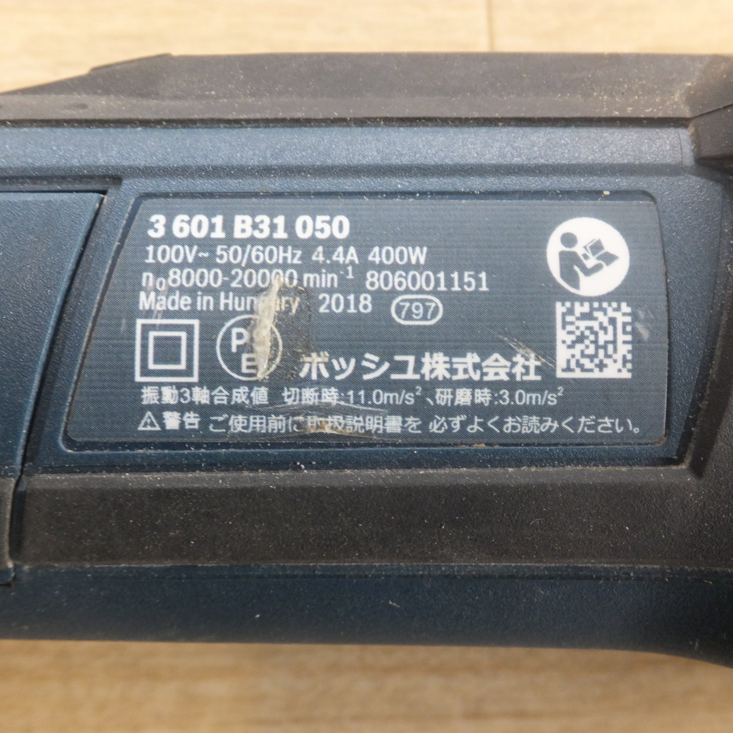 [送料無料] ★ボッシュ BOSCH マルチツール GMF40-30 Professional　100V～ 50/60Hz 4.4A 400W★